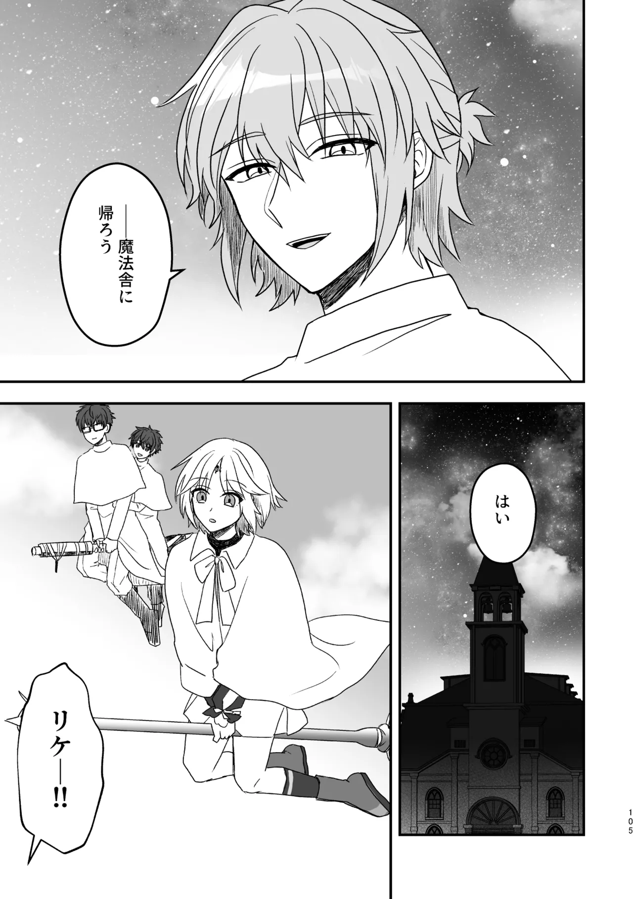 หน้า 105