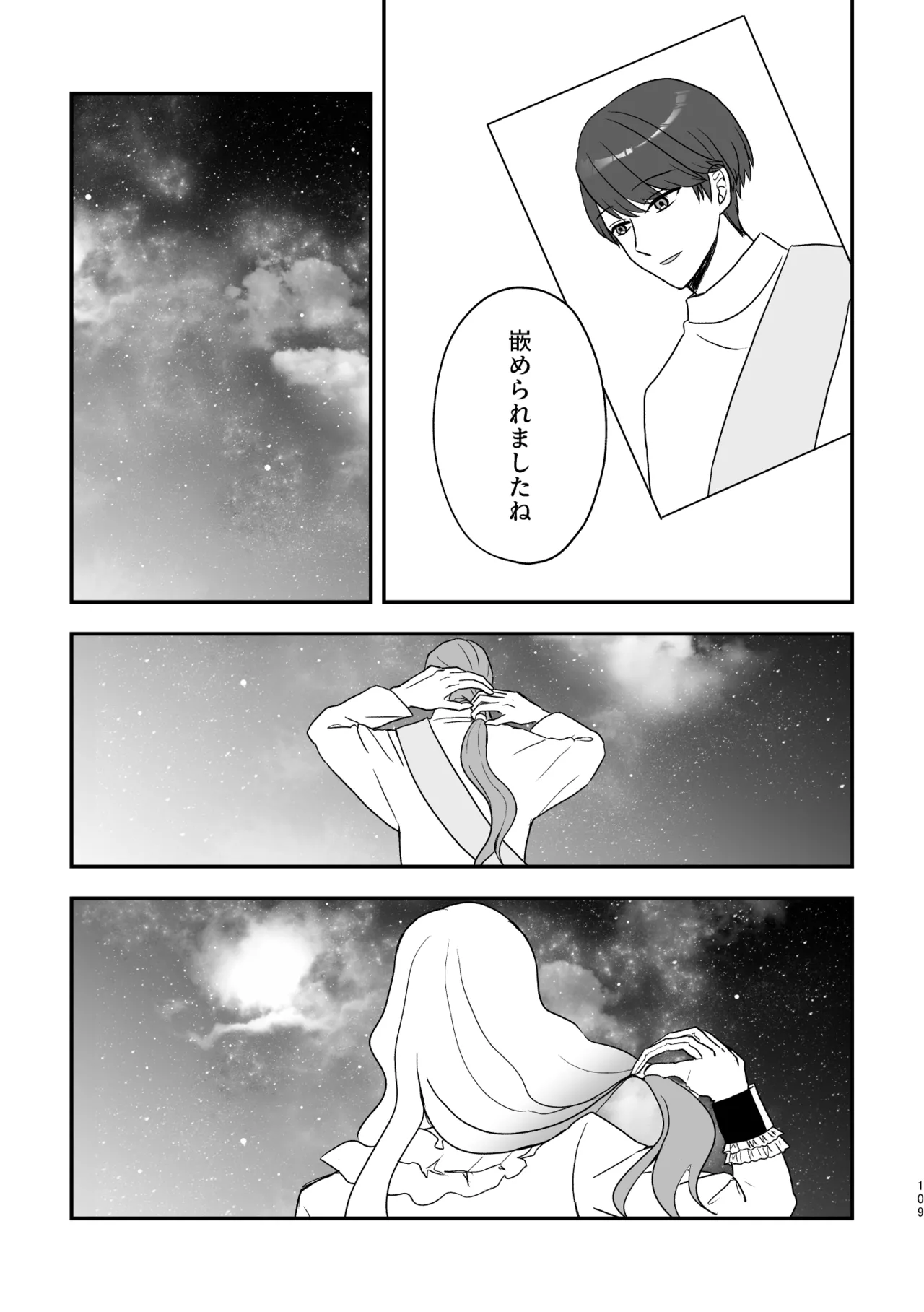 หน้า 109