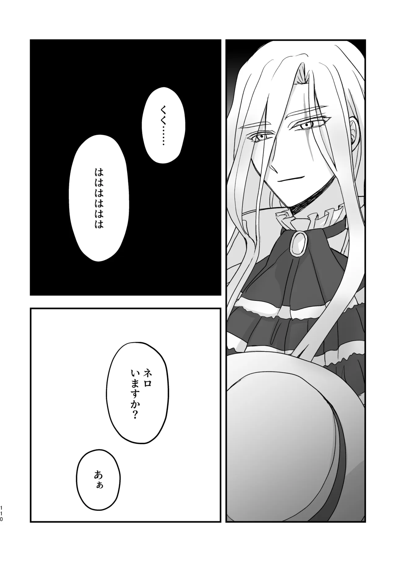 หน้า 110