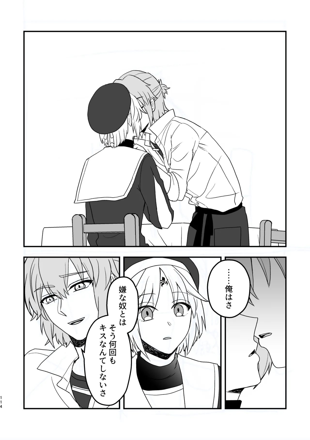 หน้า 114