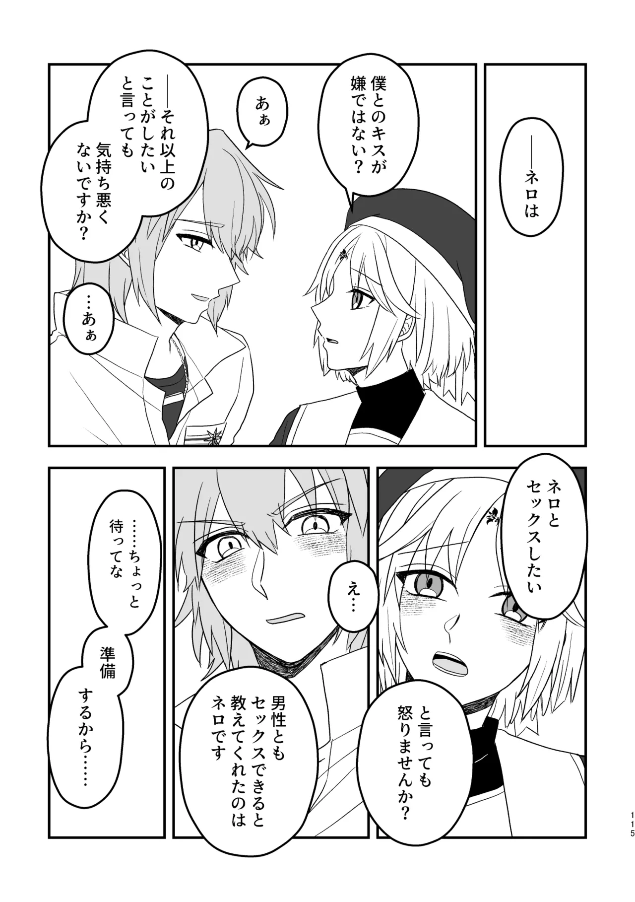 หน้า 115