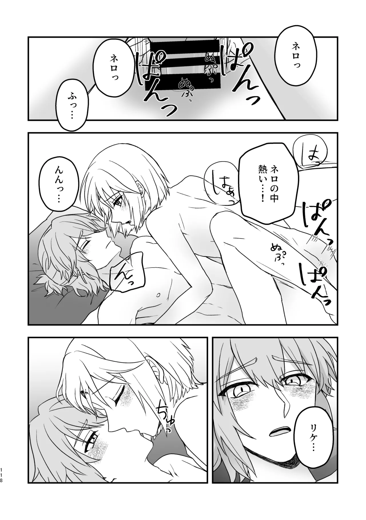หน้า 118