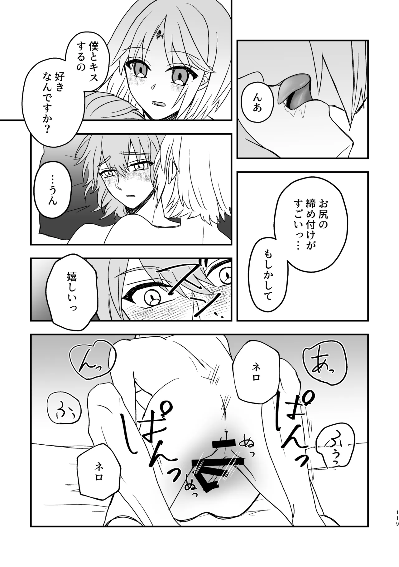 หน้า 119