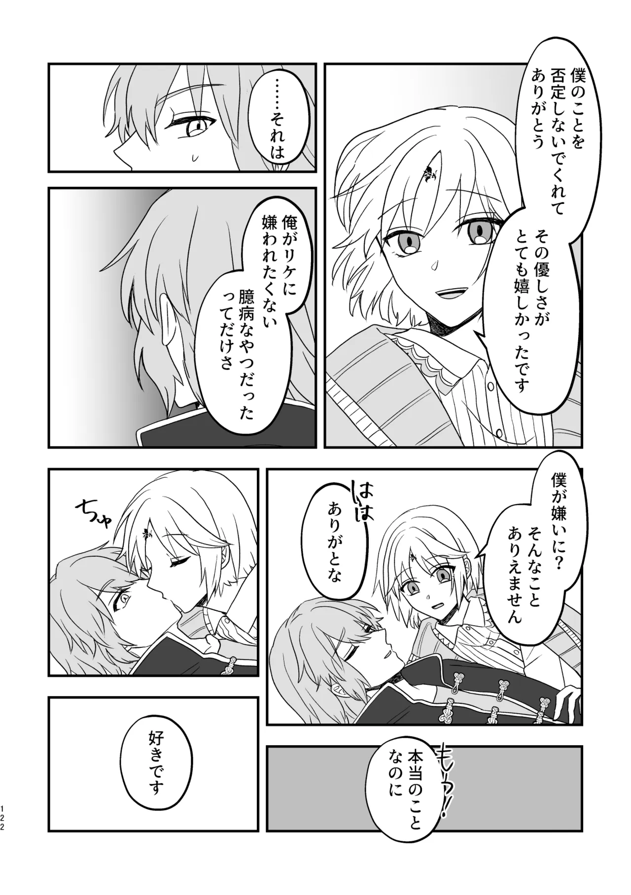 หน้า 122