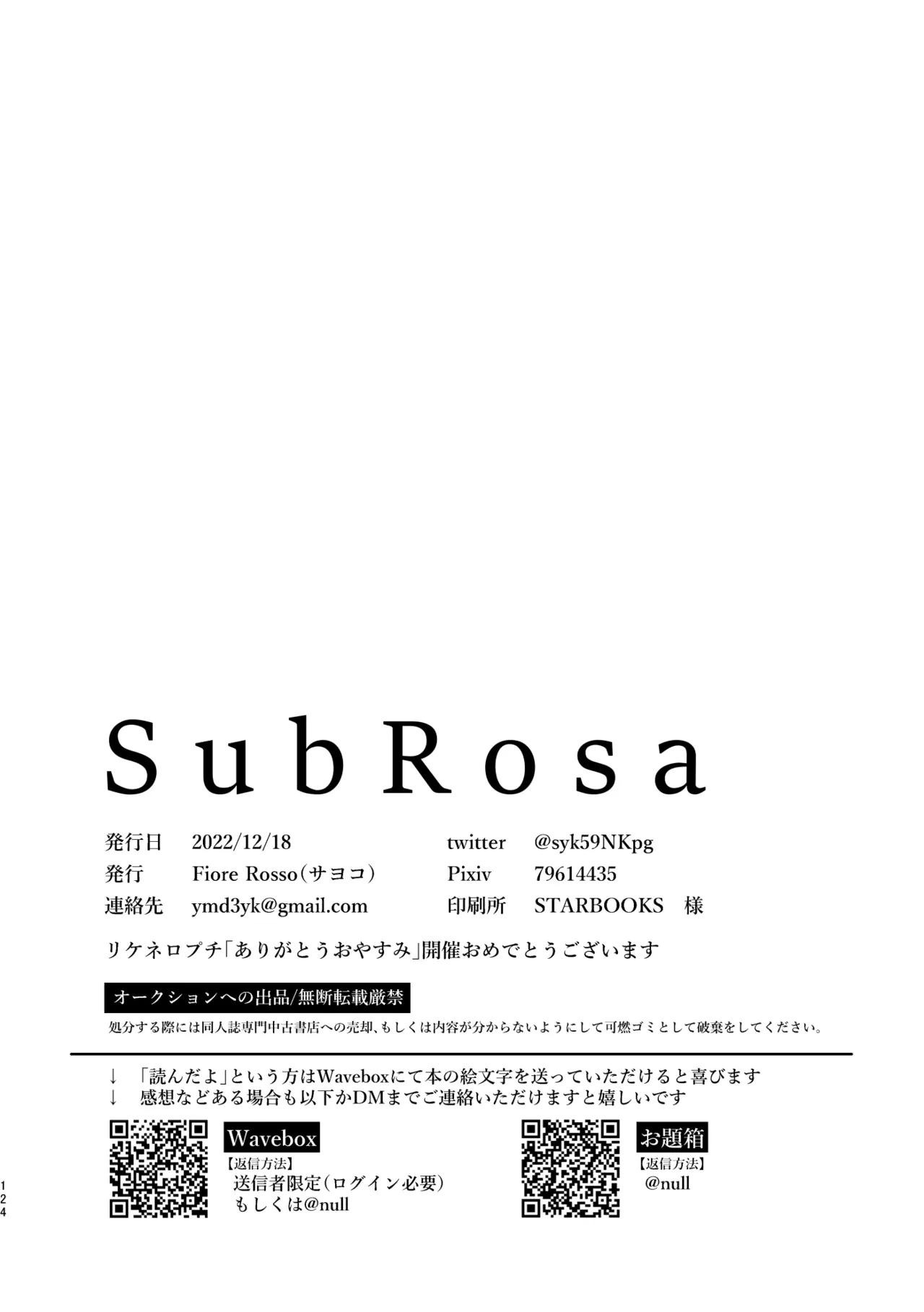 หน้า 124