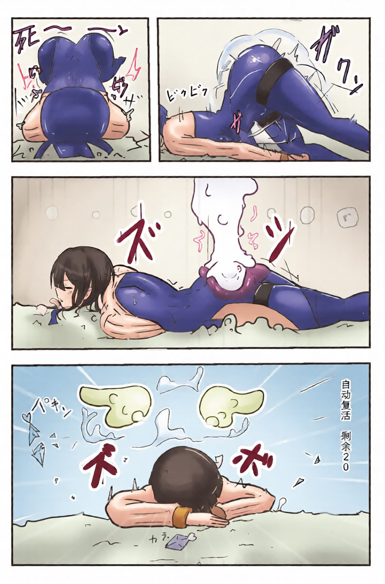 หน้า 8