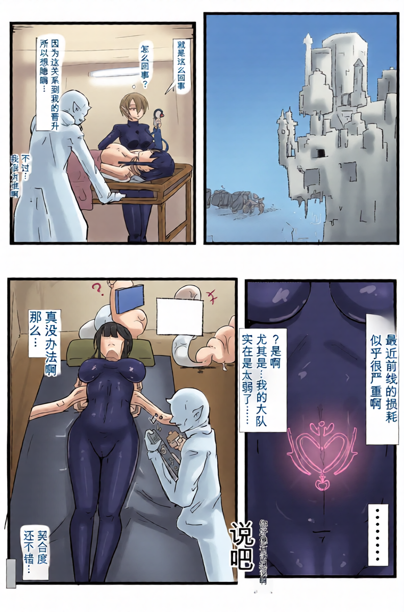 หน้า 43