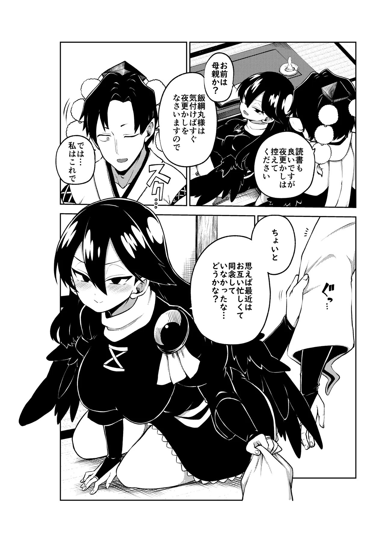 หน้า 58
