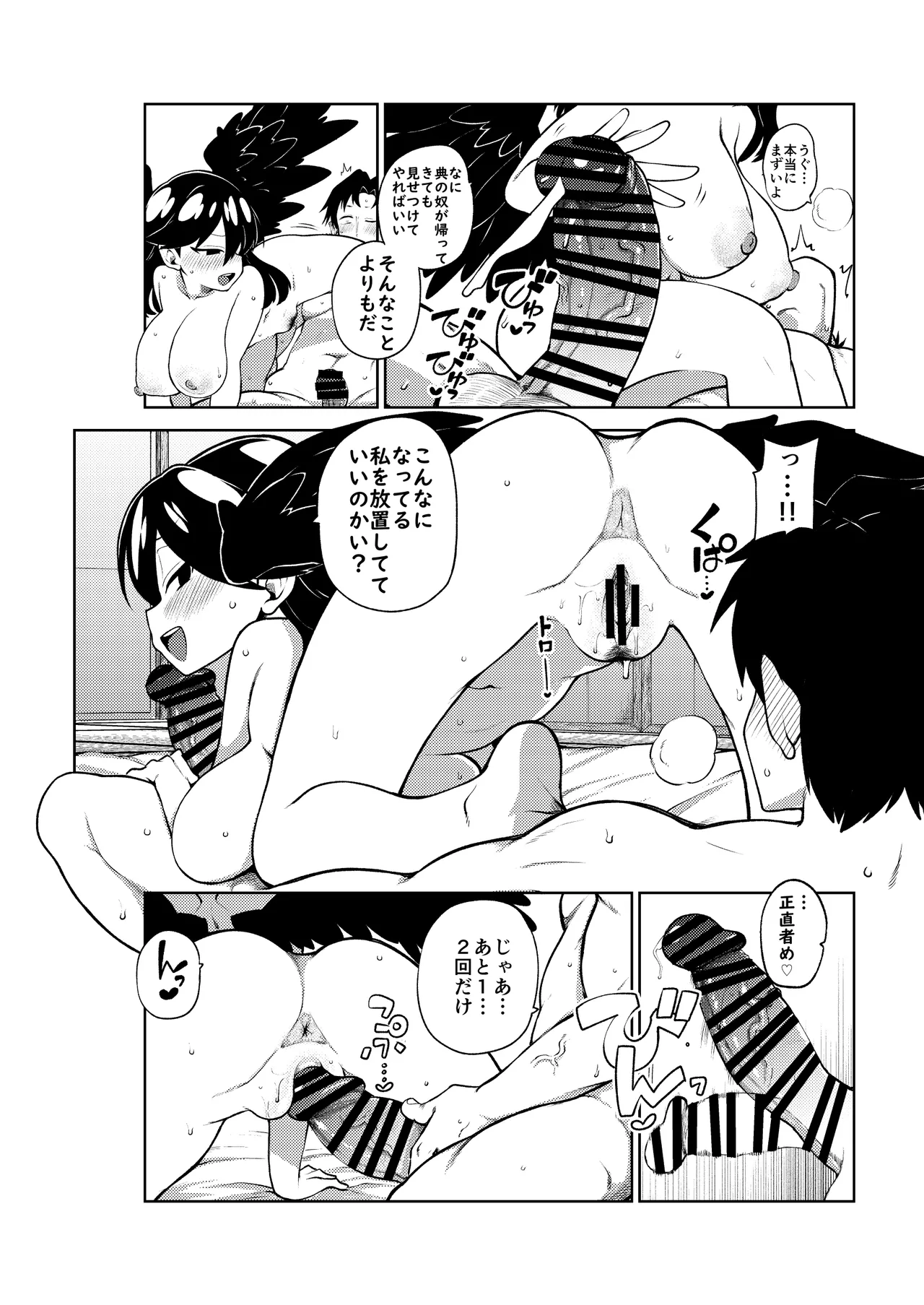 หน้า 64