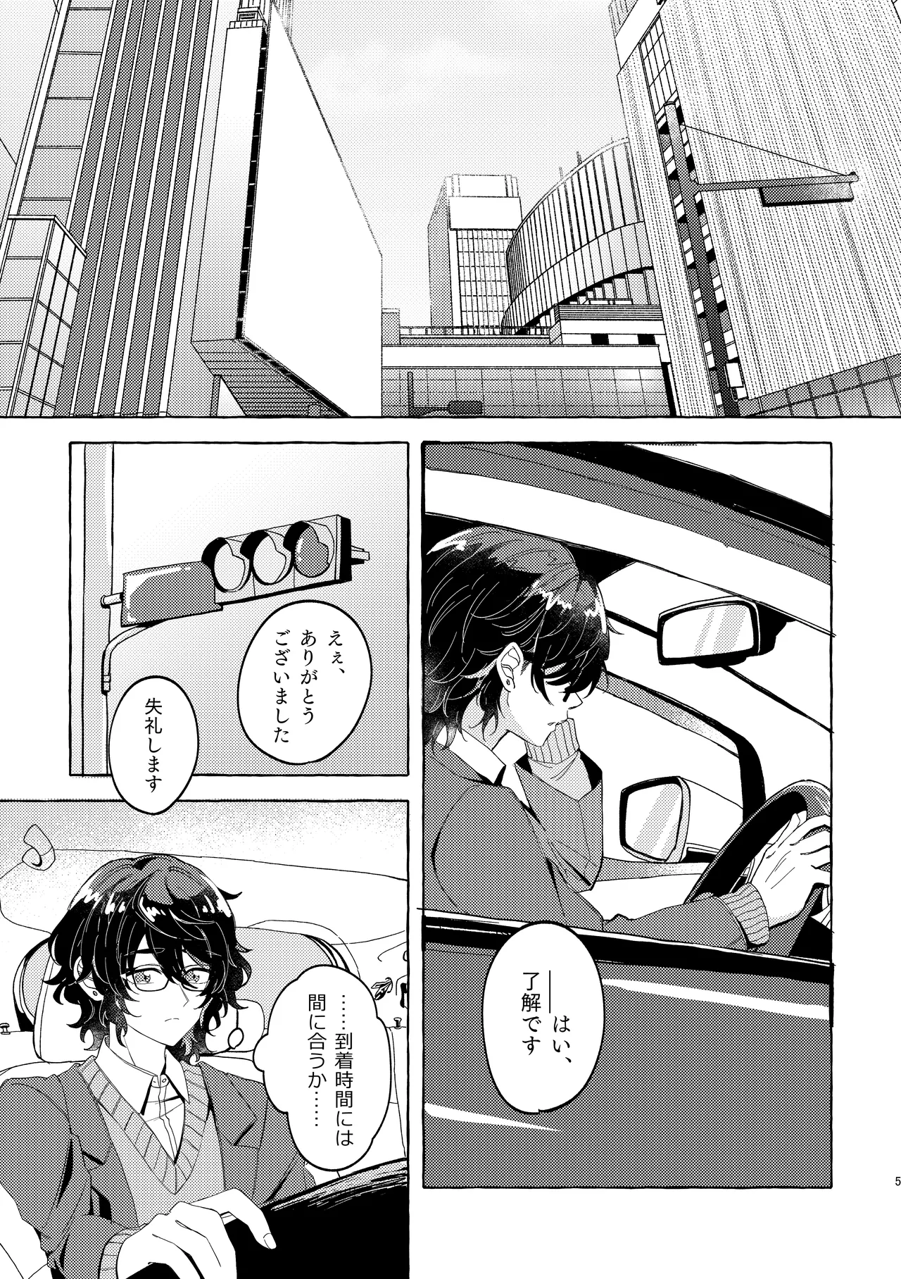 หน้า 4