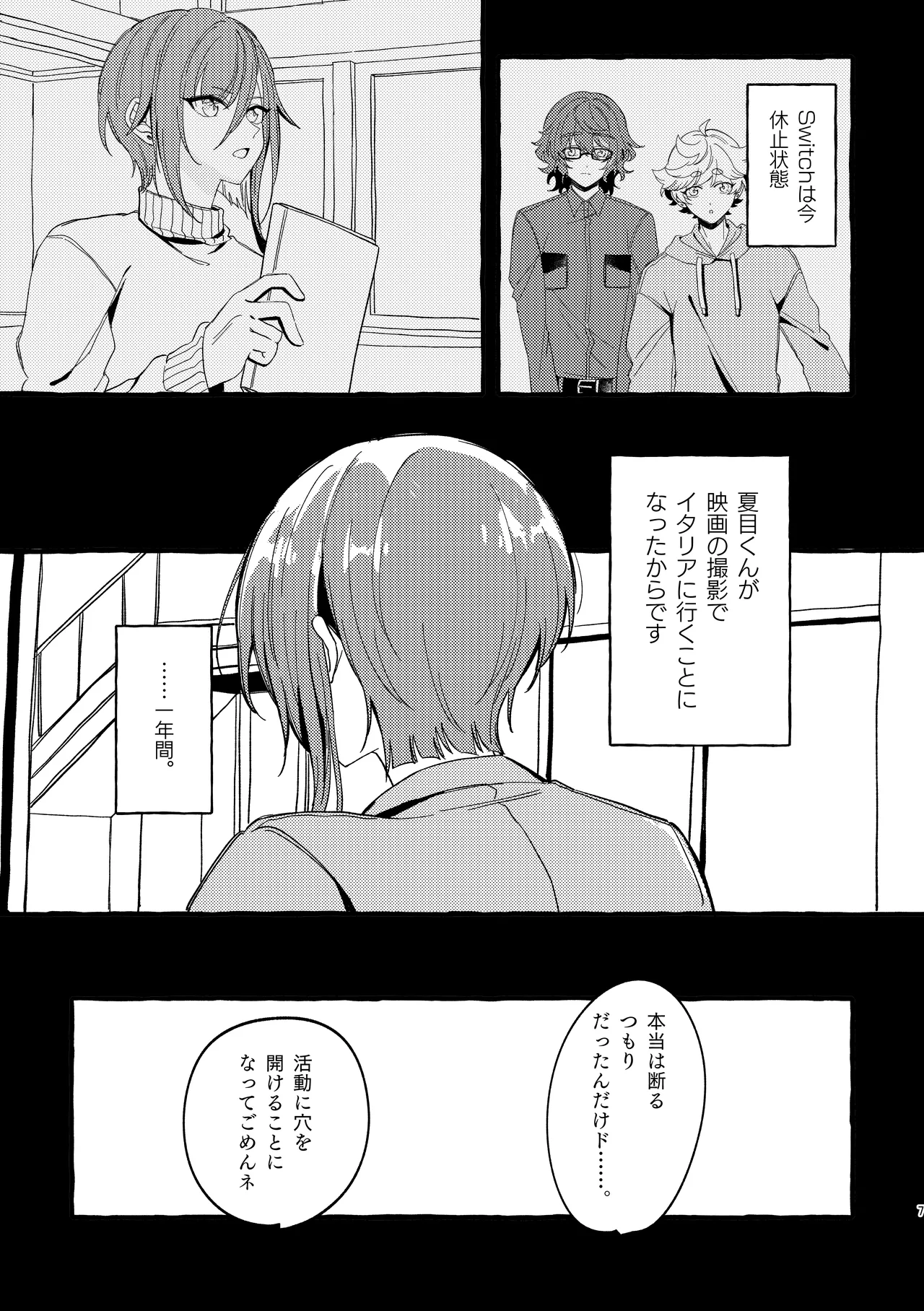 หน้า 6