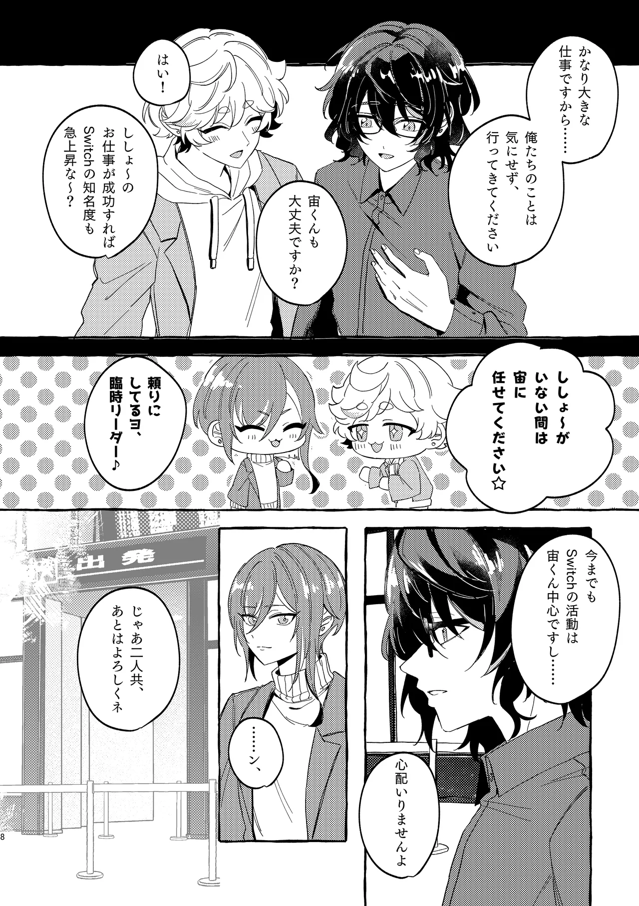 หน้า 7