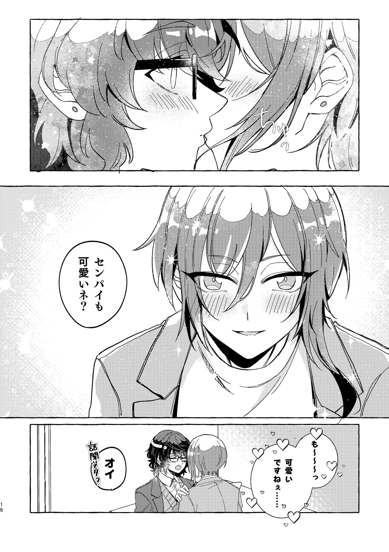 หน้า 15