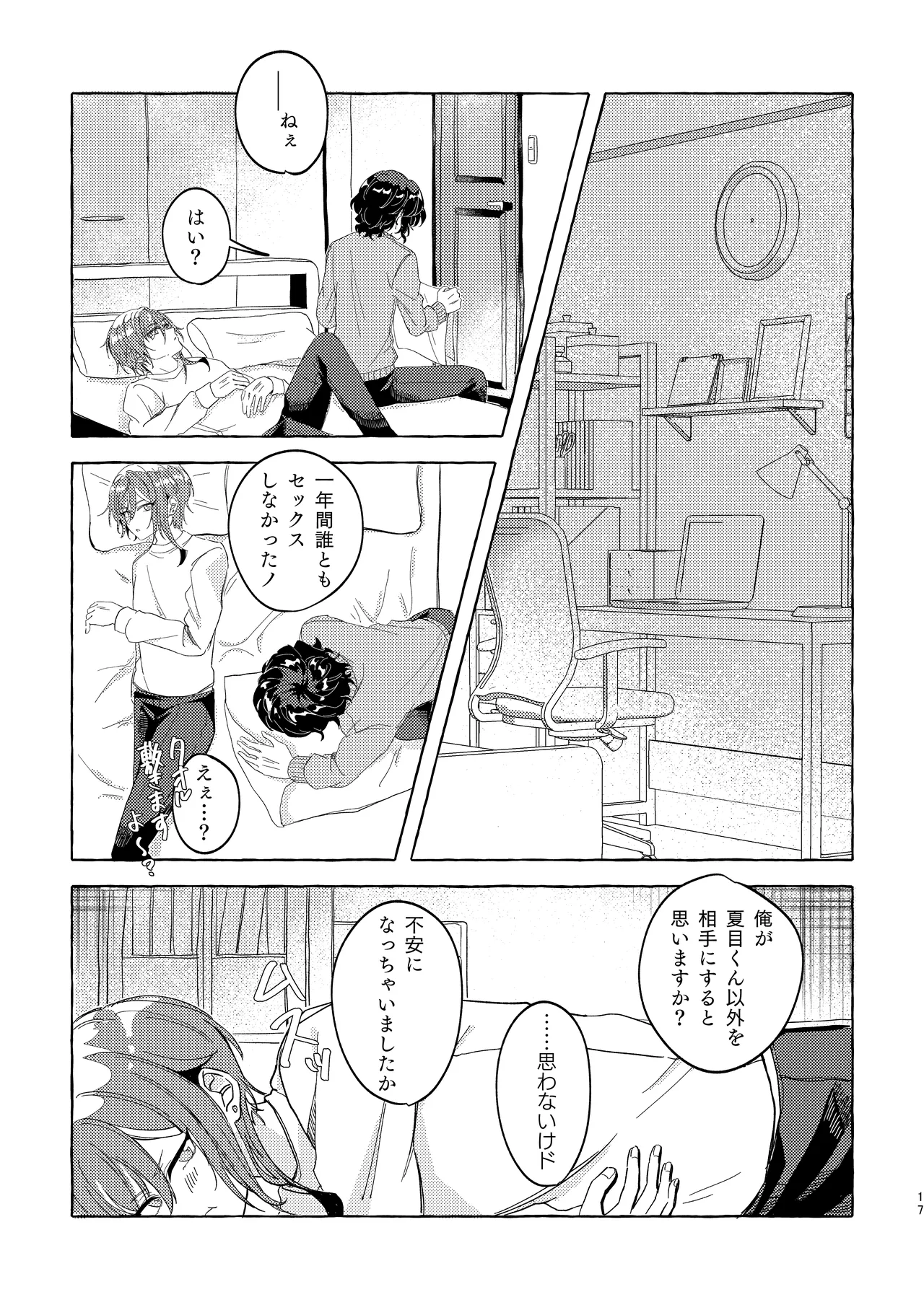 หน้า 16