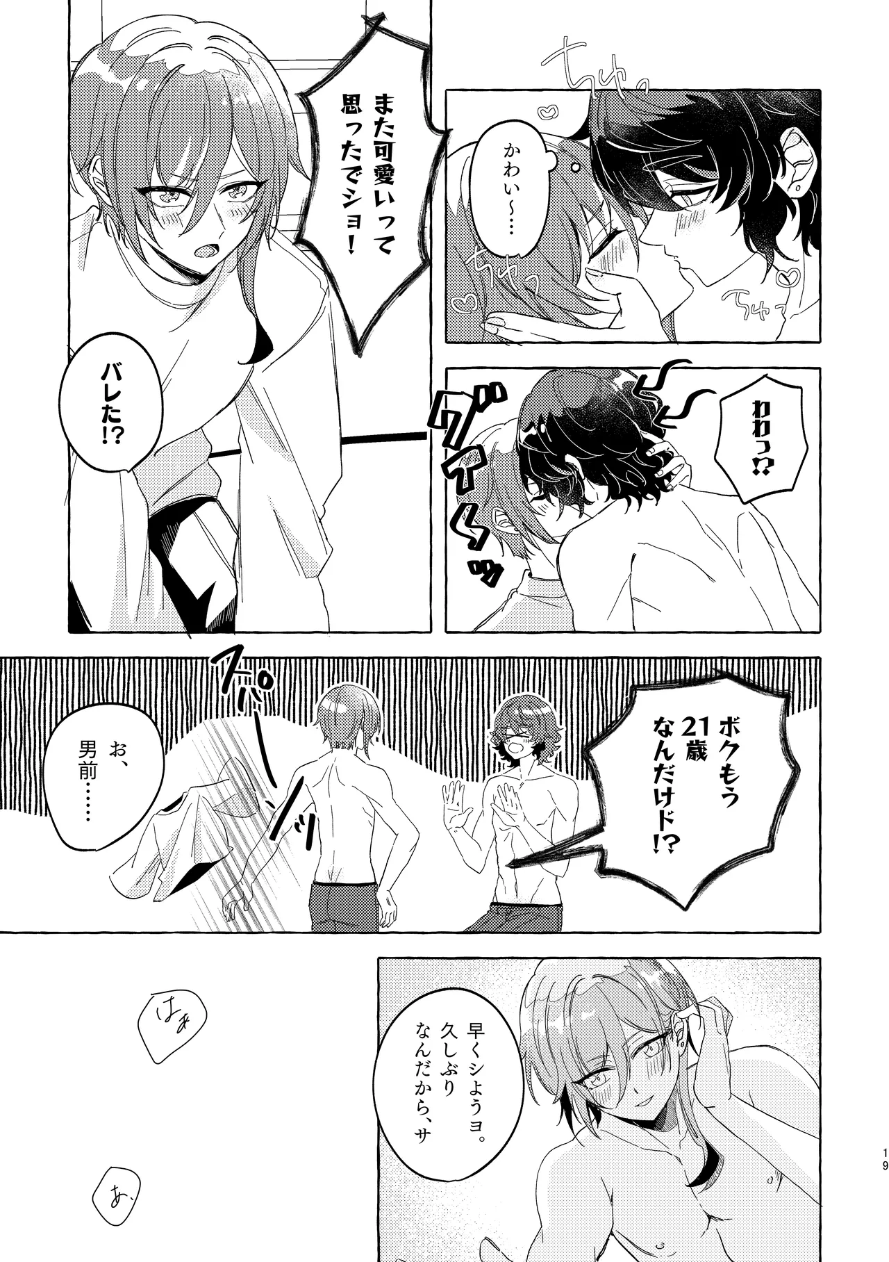 หน้า 18