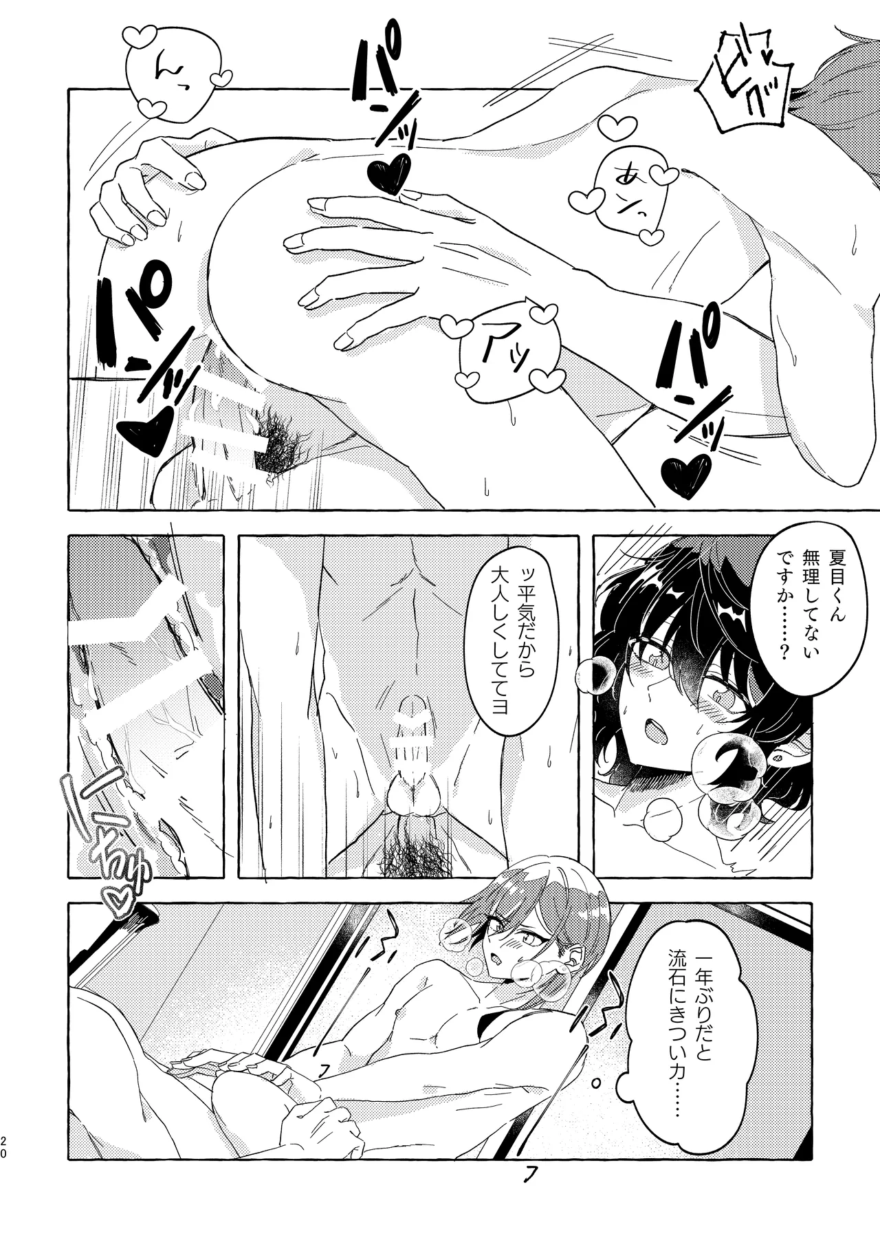 หน้า 19