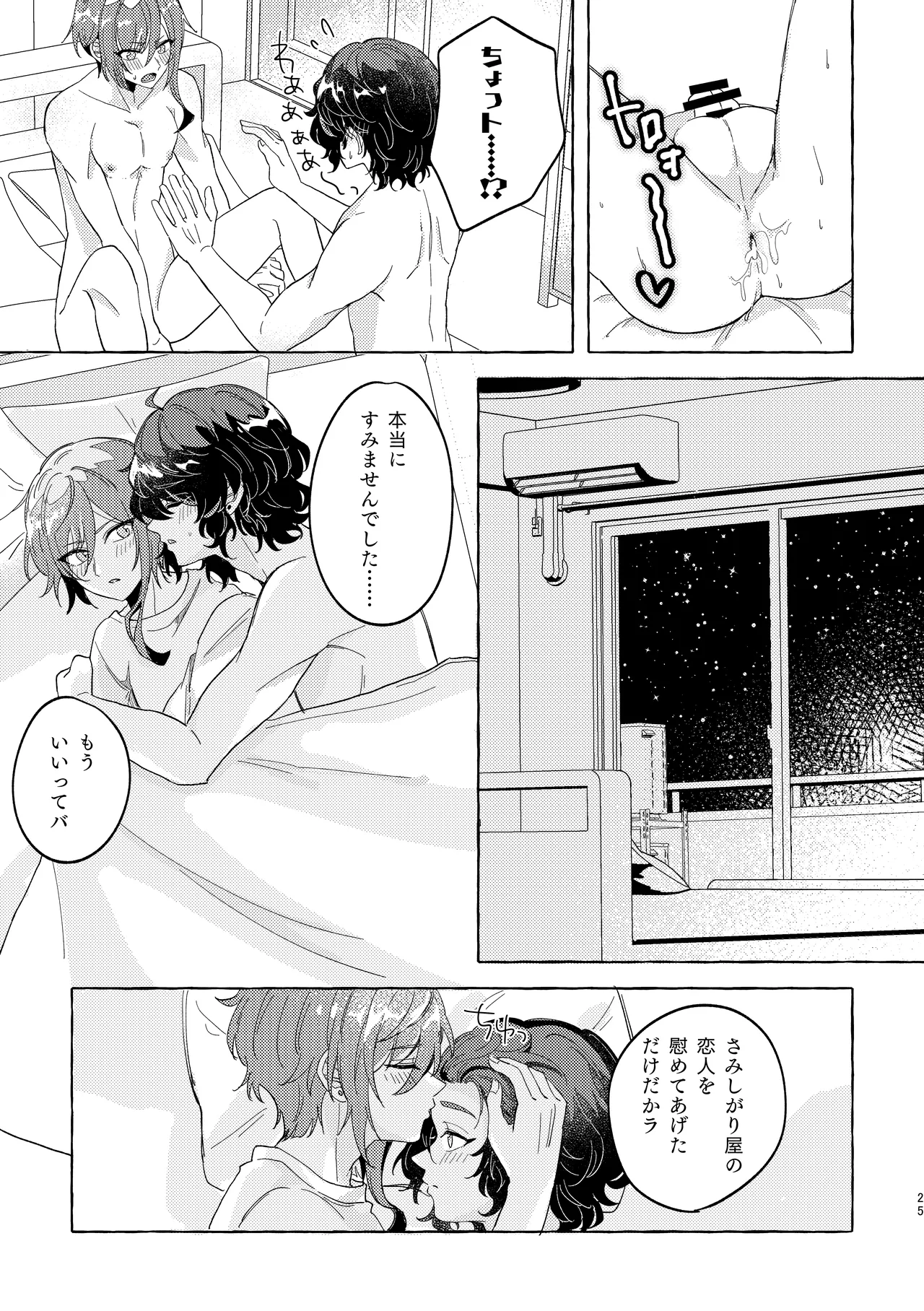 หน้า 24