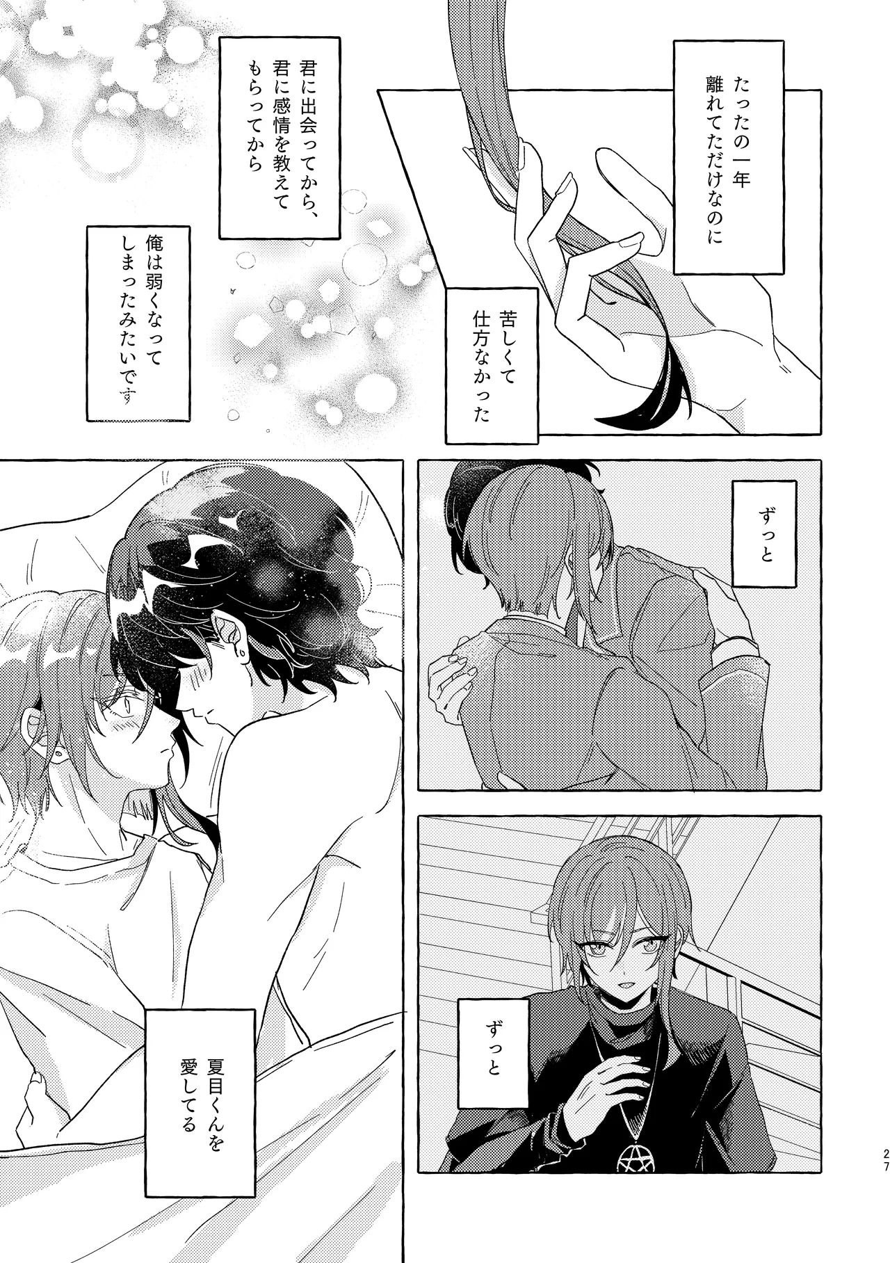 หน้า 26