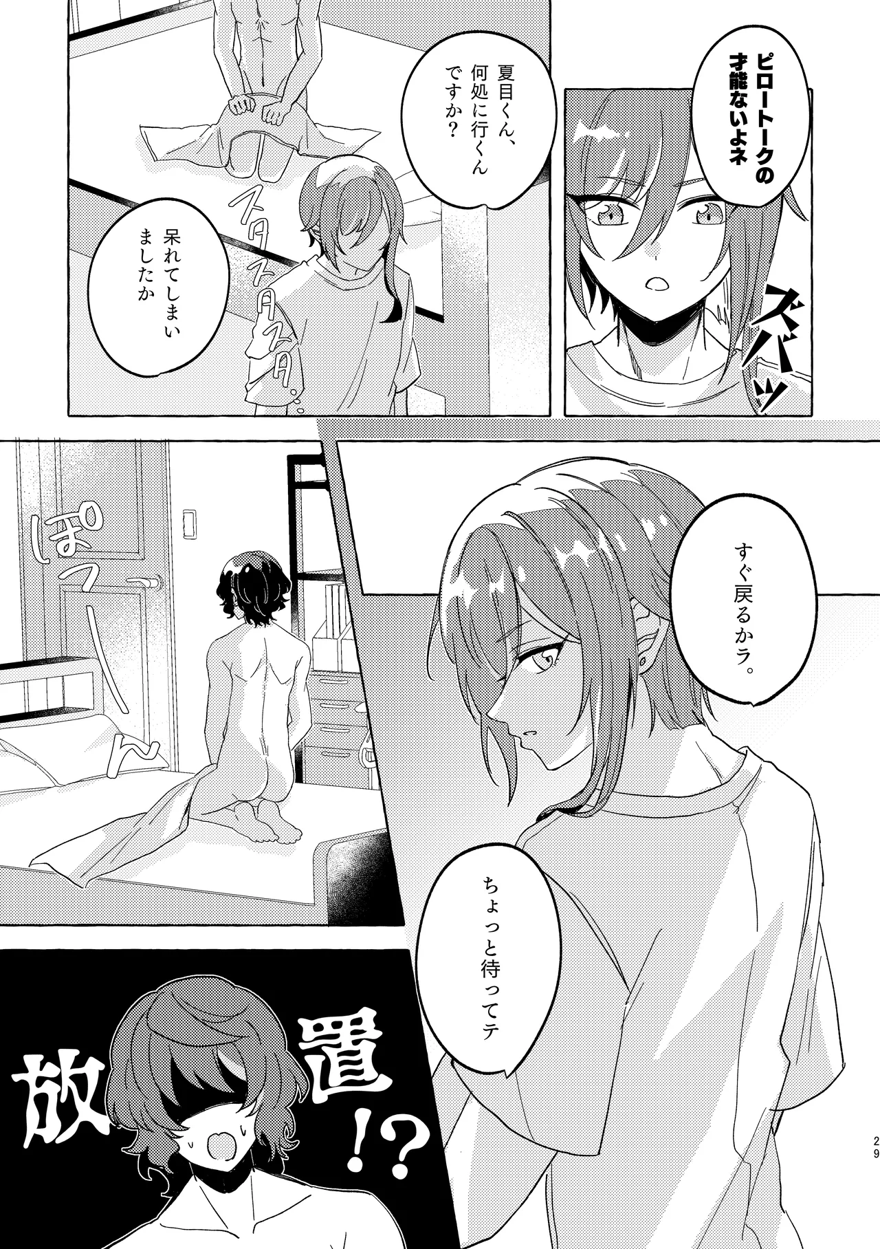 หน้า 28