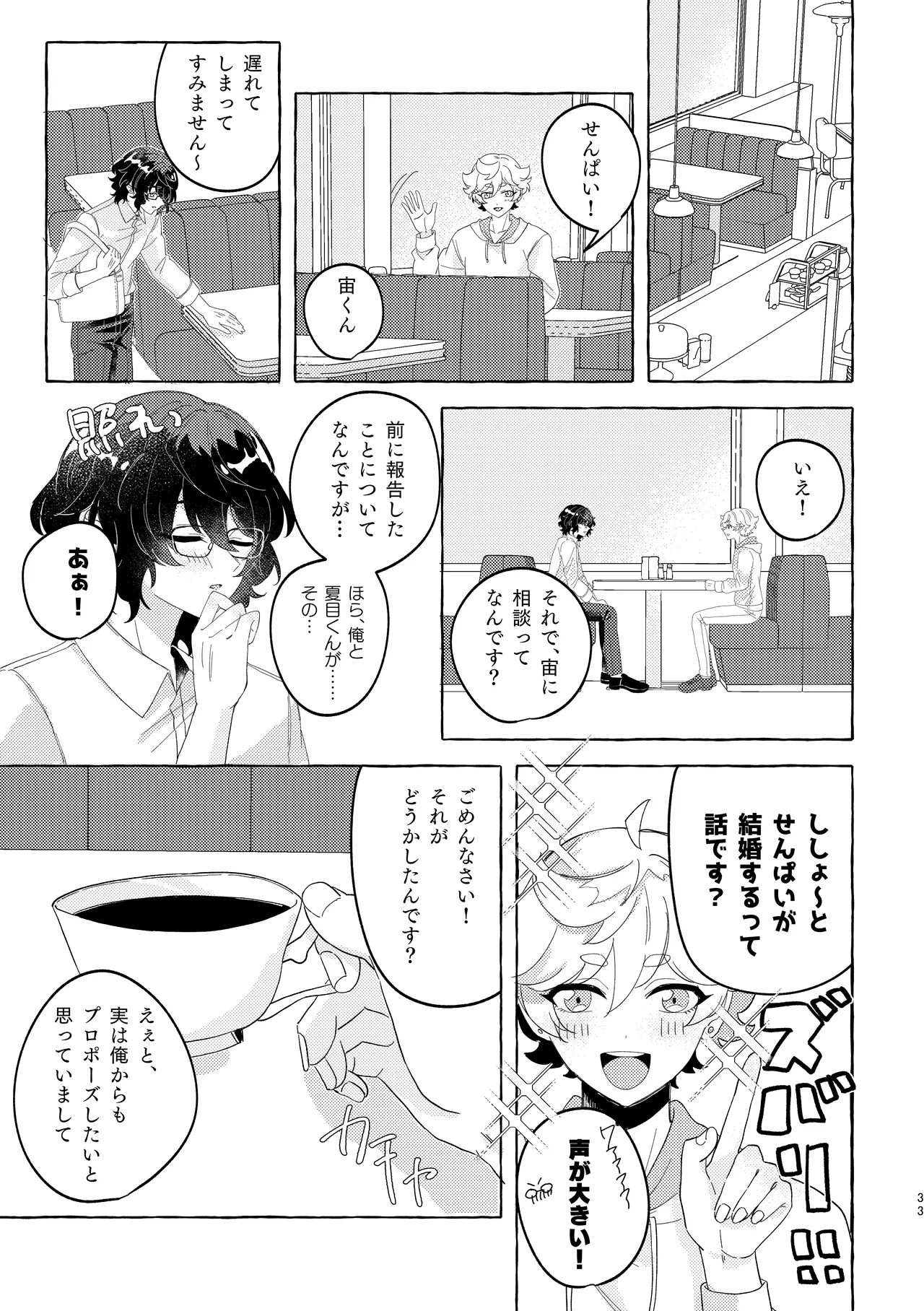 หน้า 32