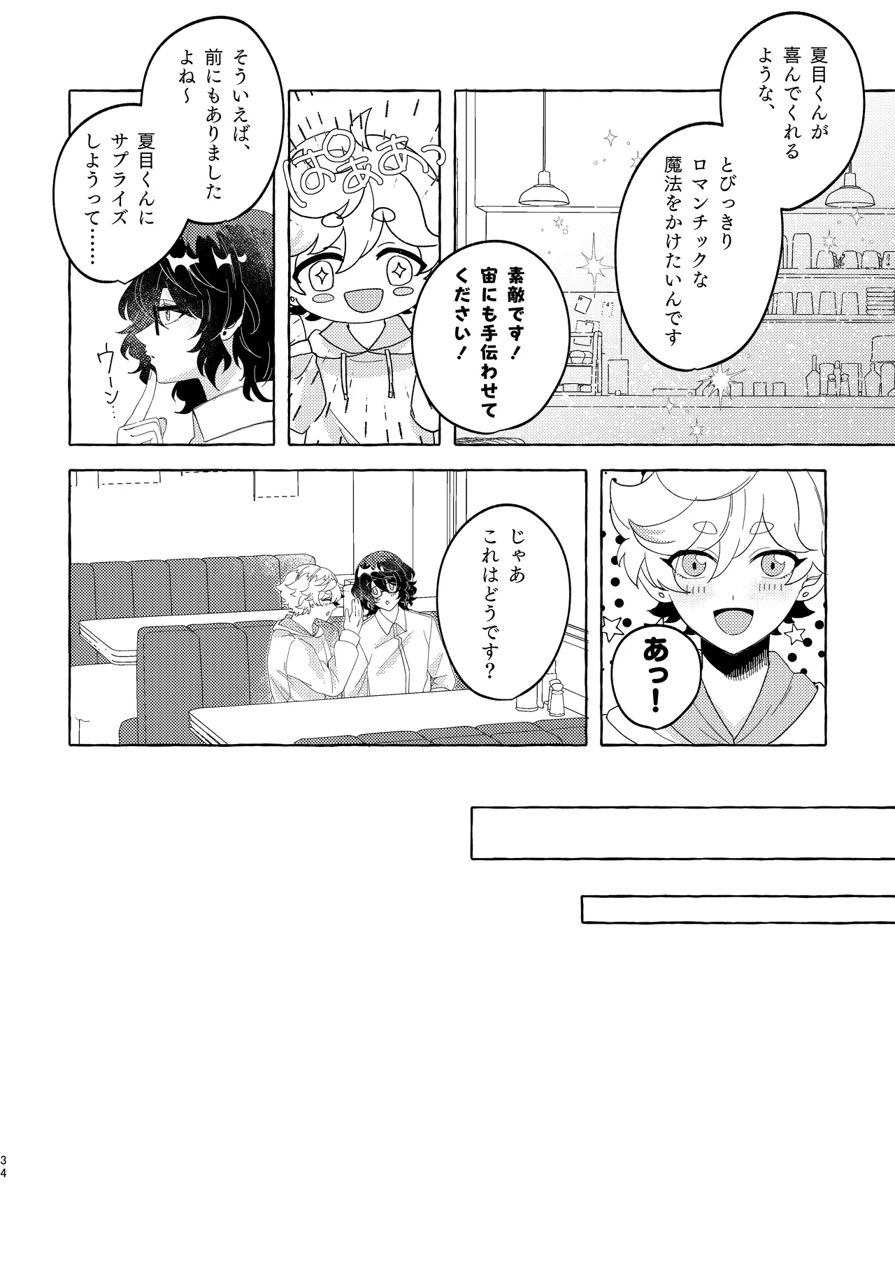 หน้า 33