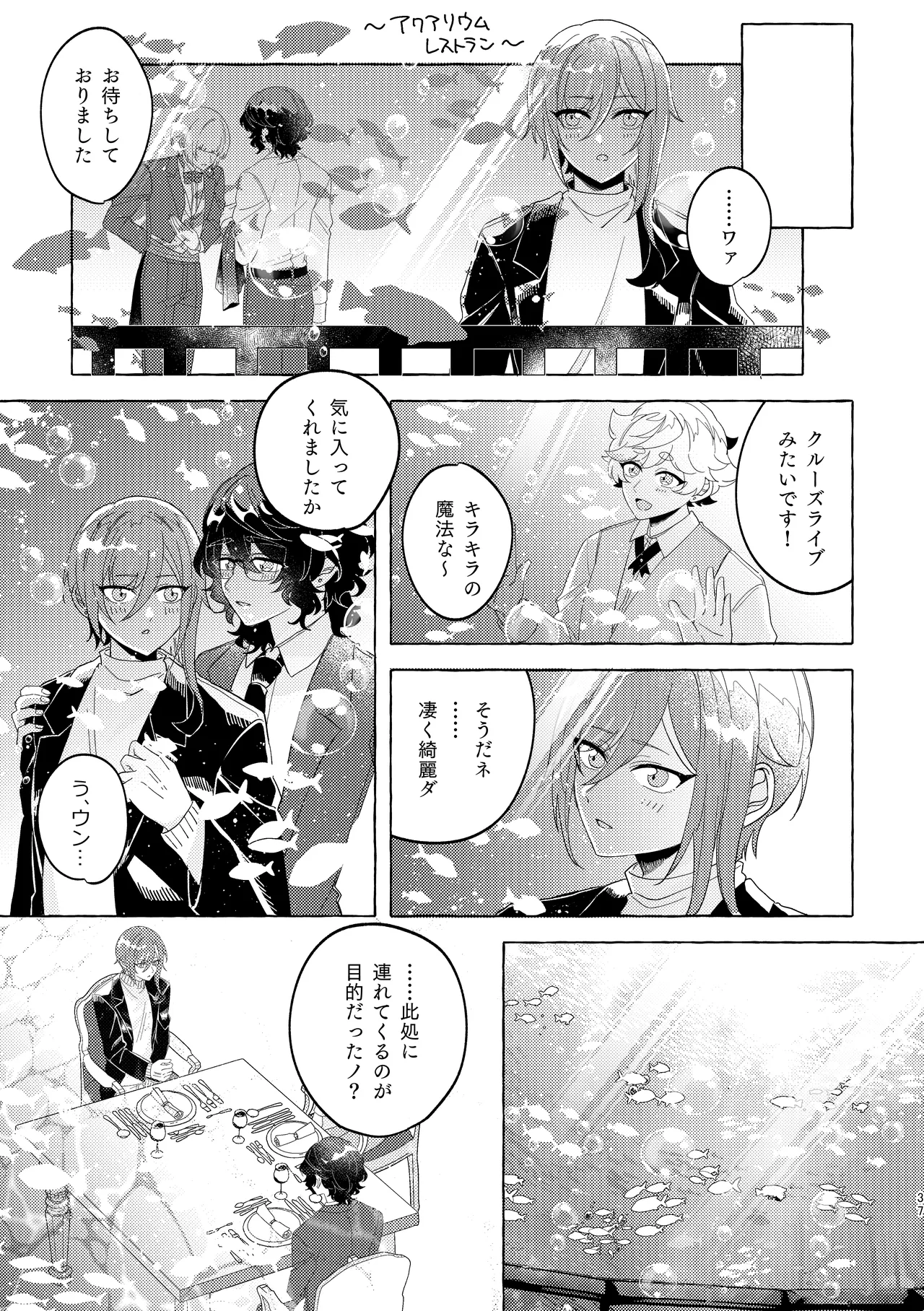หน้า 36