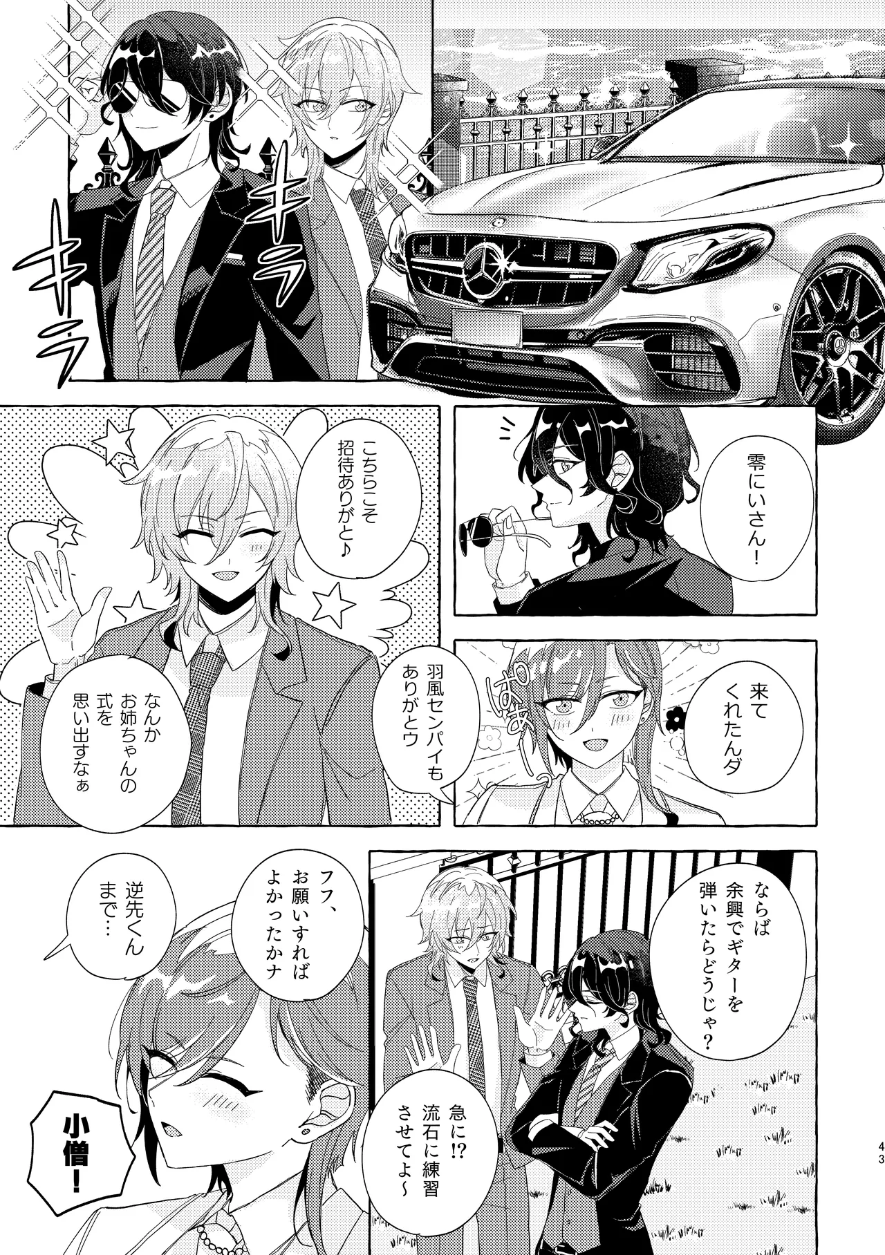 หน้า 42