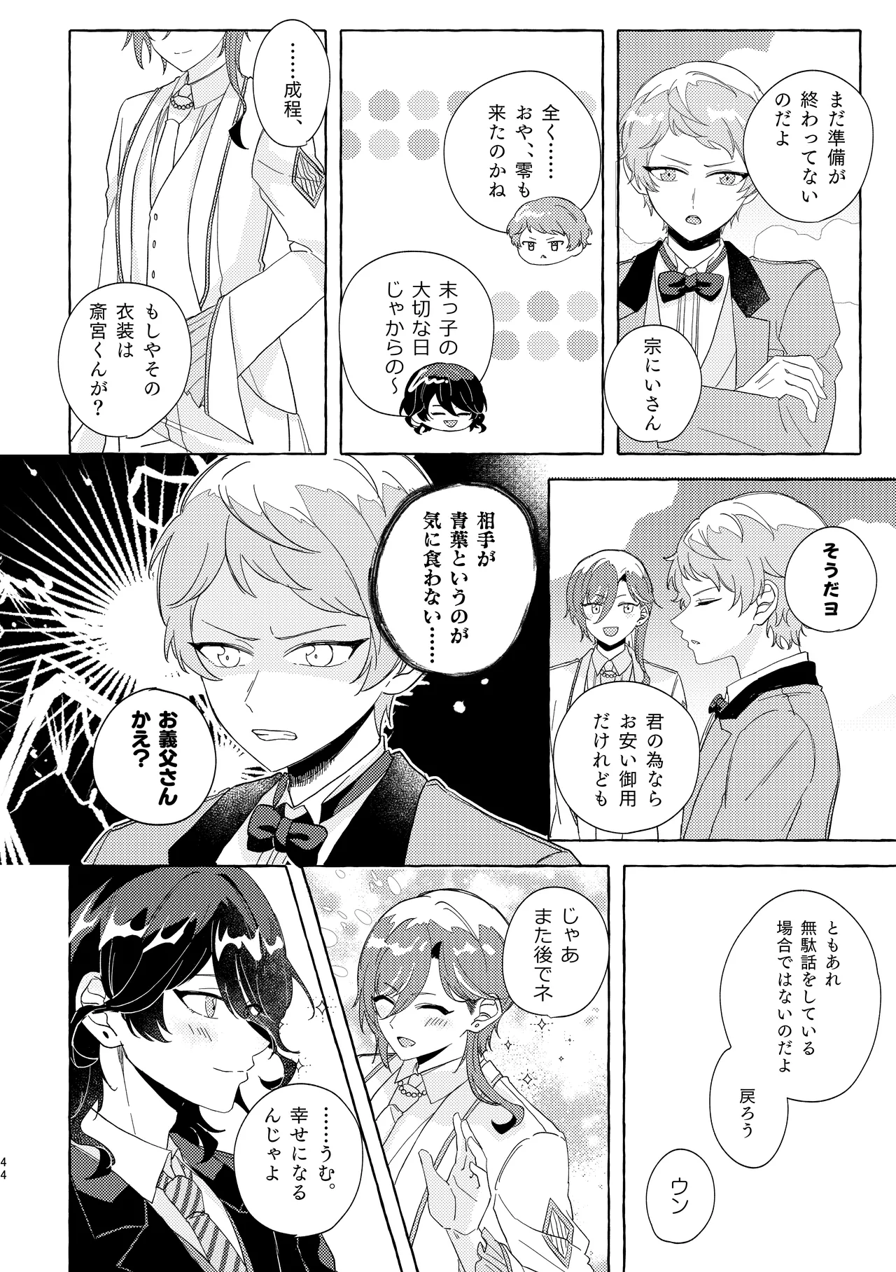 หน้า 43