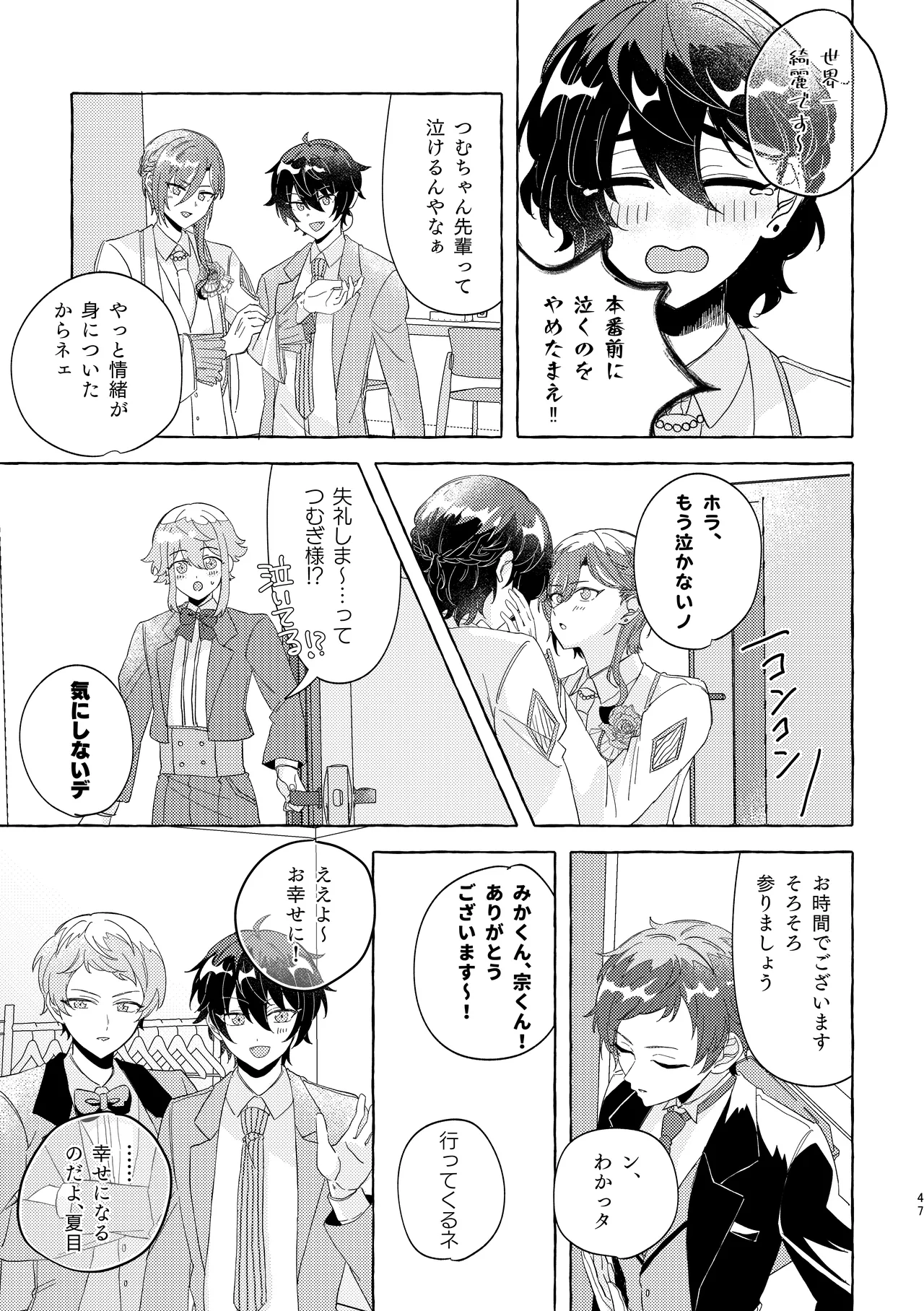 หน้า 46