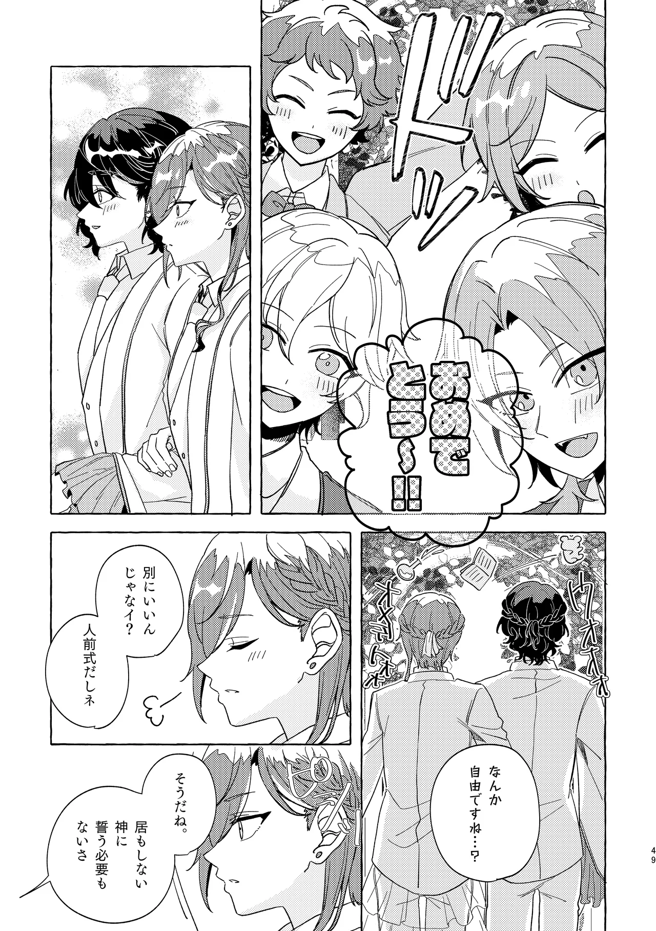 หน้า 48