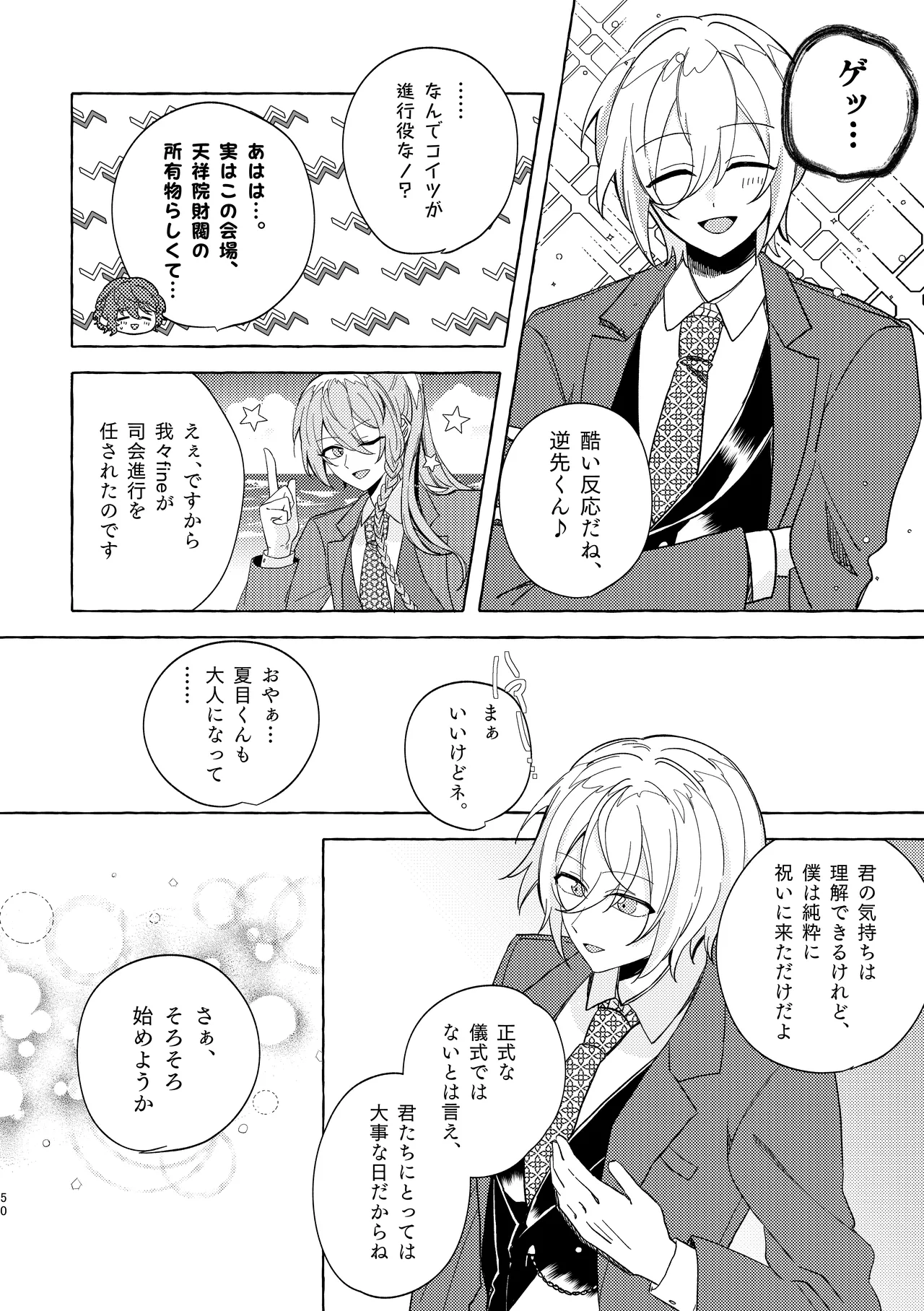 หน้า 49