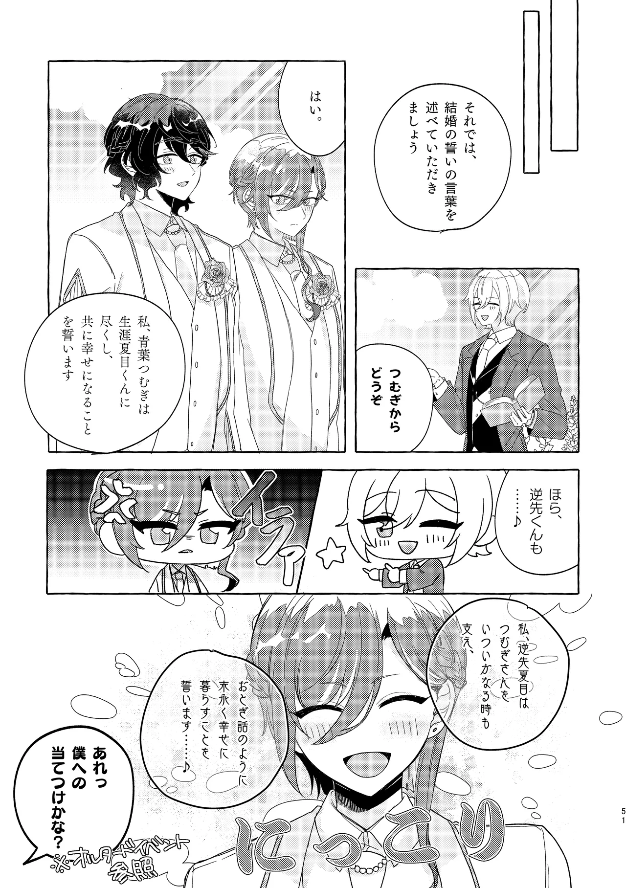 หน้า 50