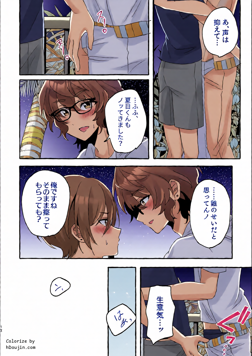 หน้า 11
