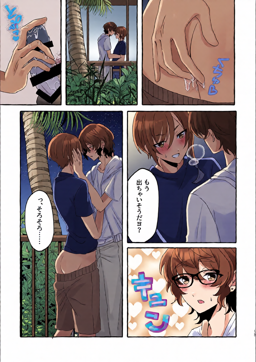 หน้า 12