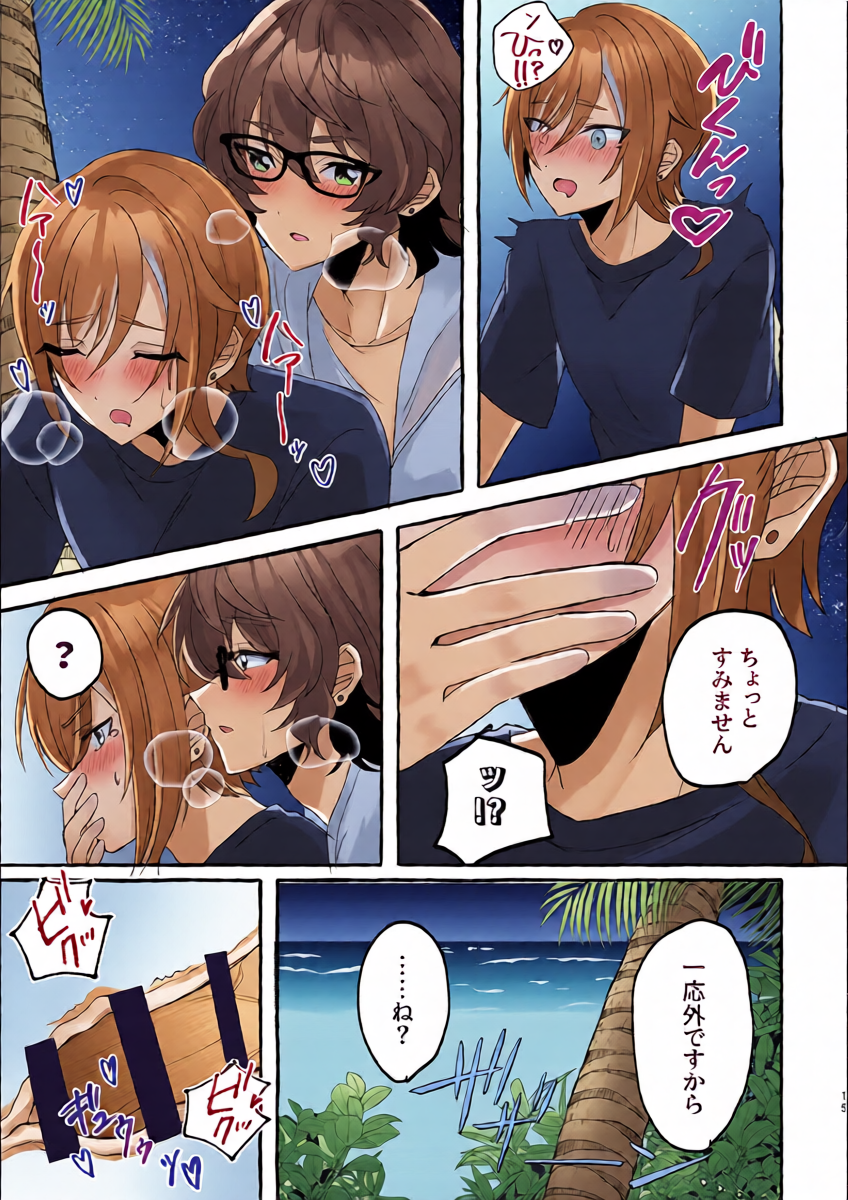 หน้า 14