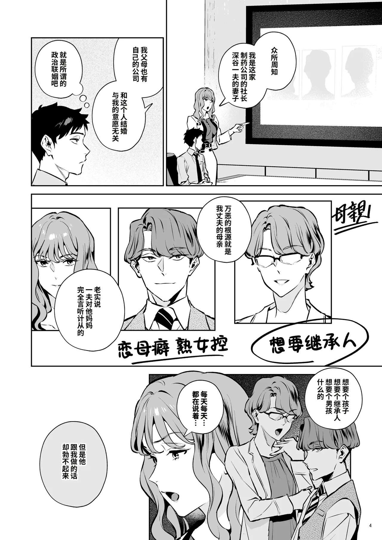 หน้า 5