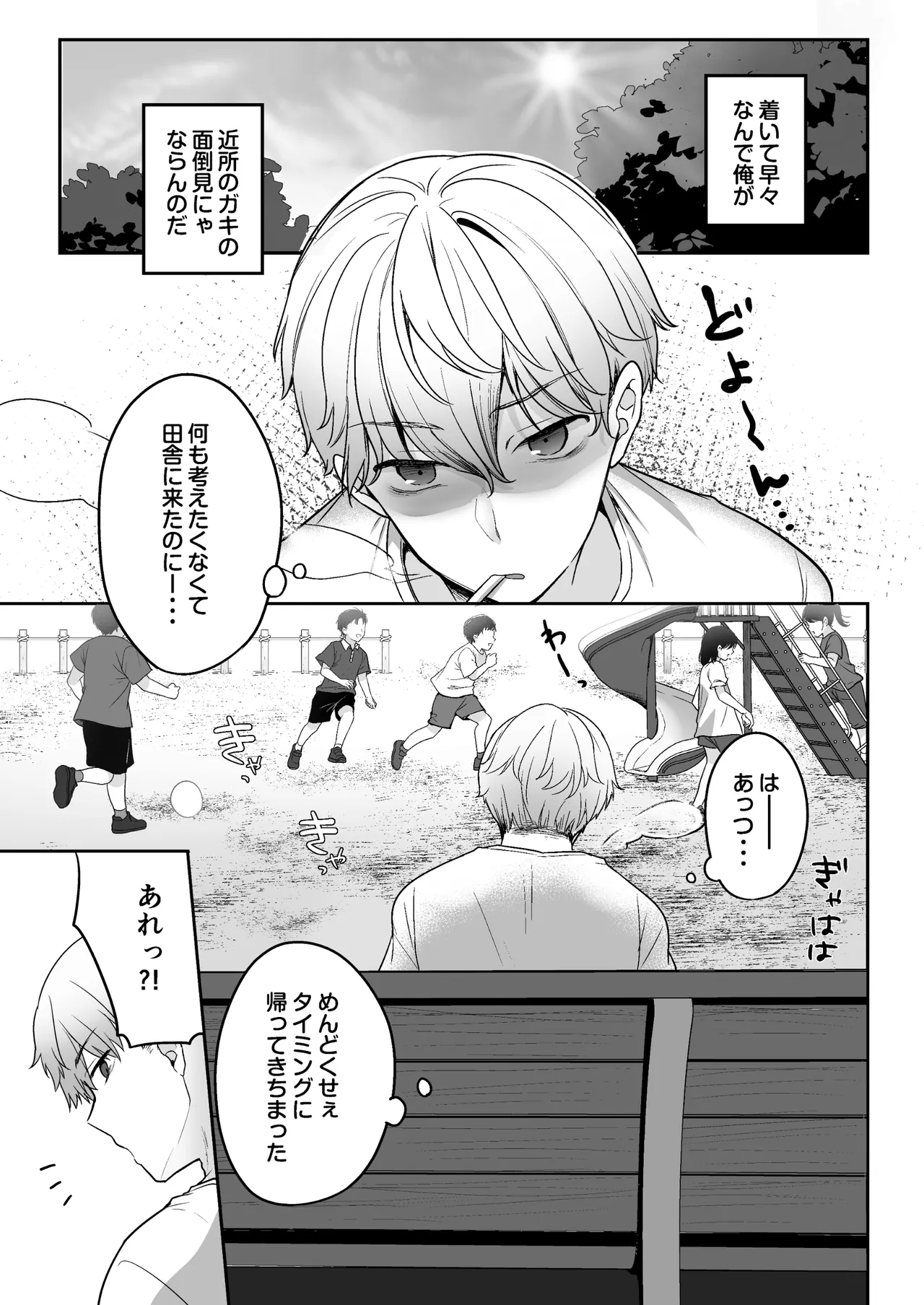 หน้า 4