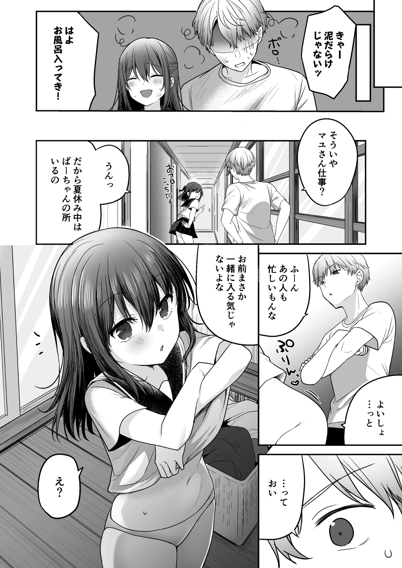 หน้า 10