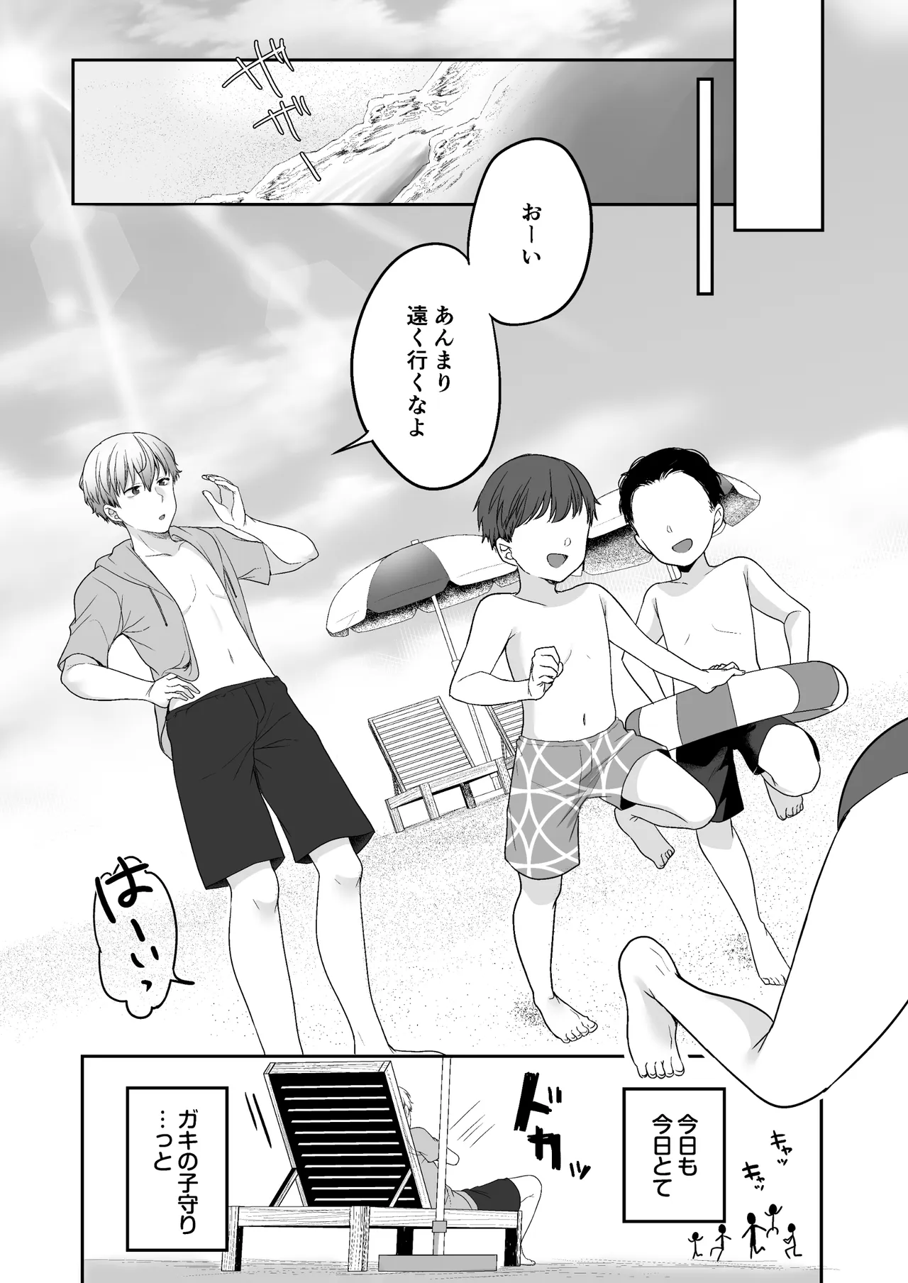 หน้า 21