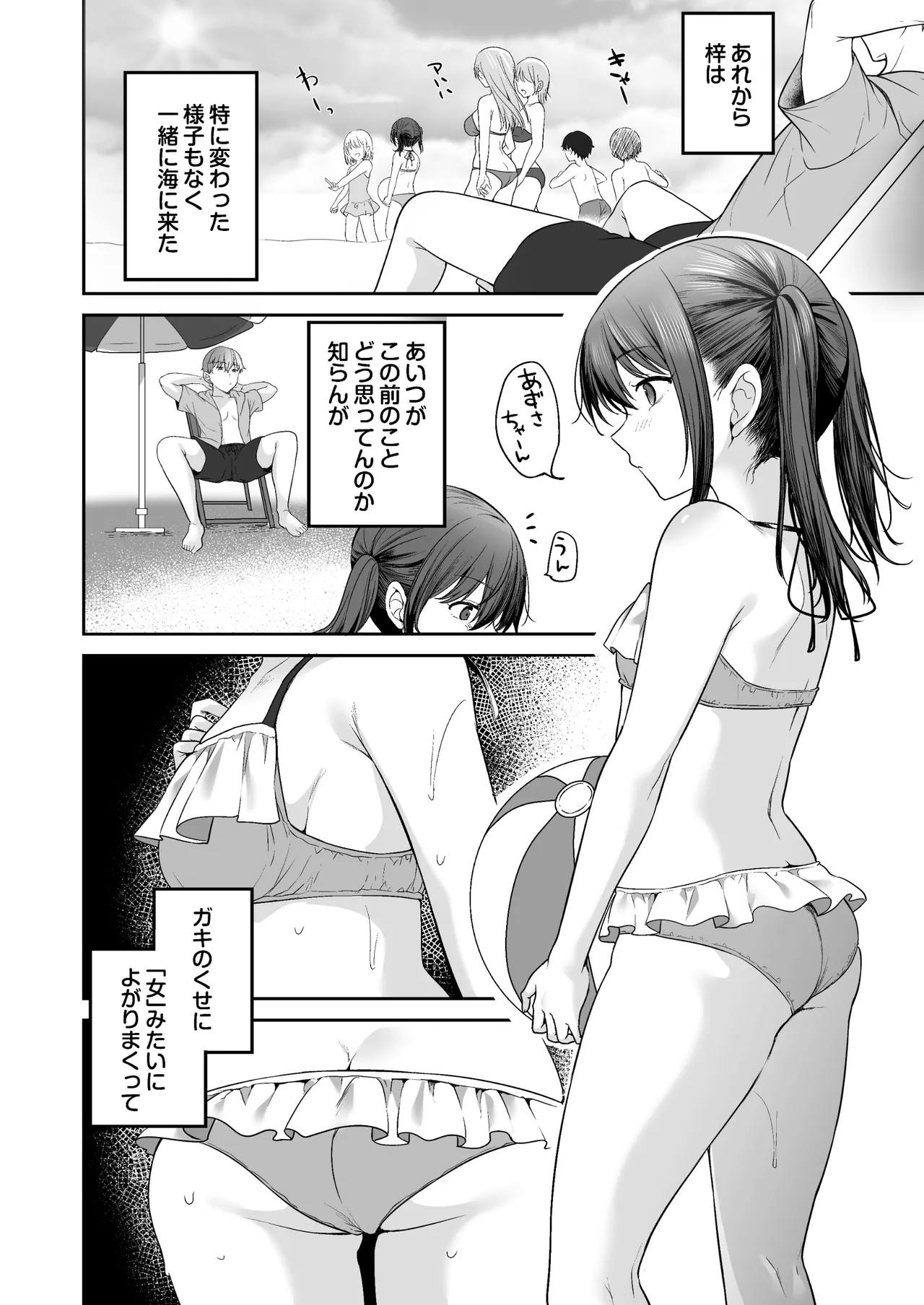 หน้า 22