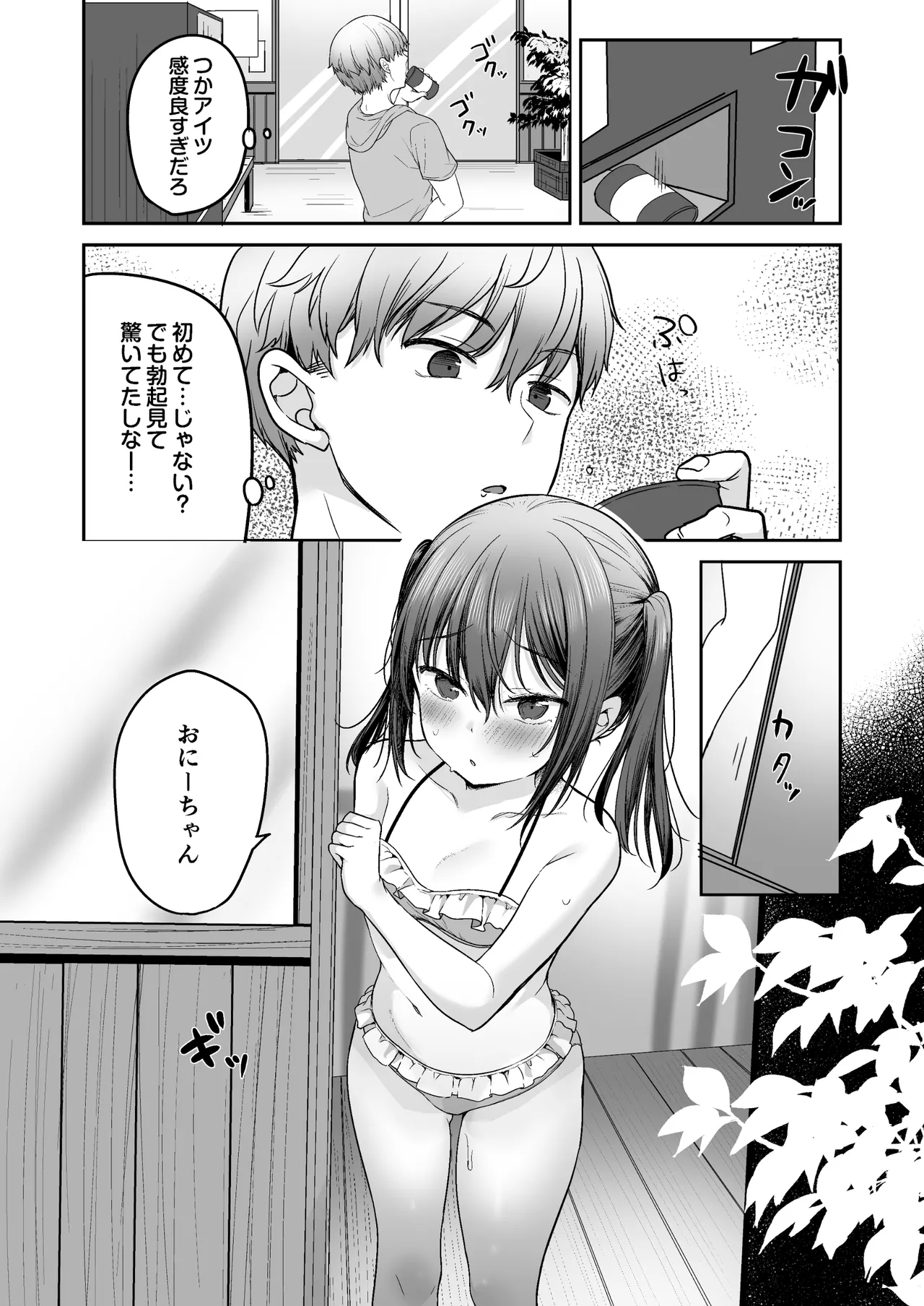 หน้า 24