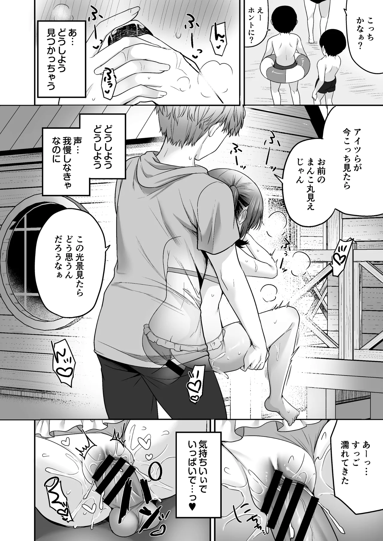หน้า 40