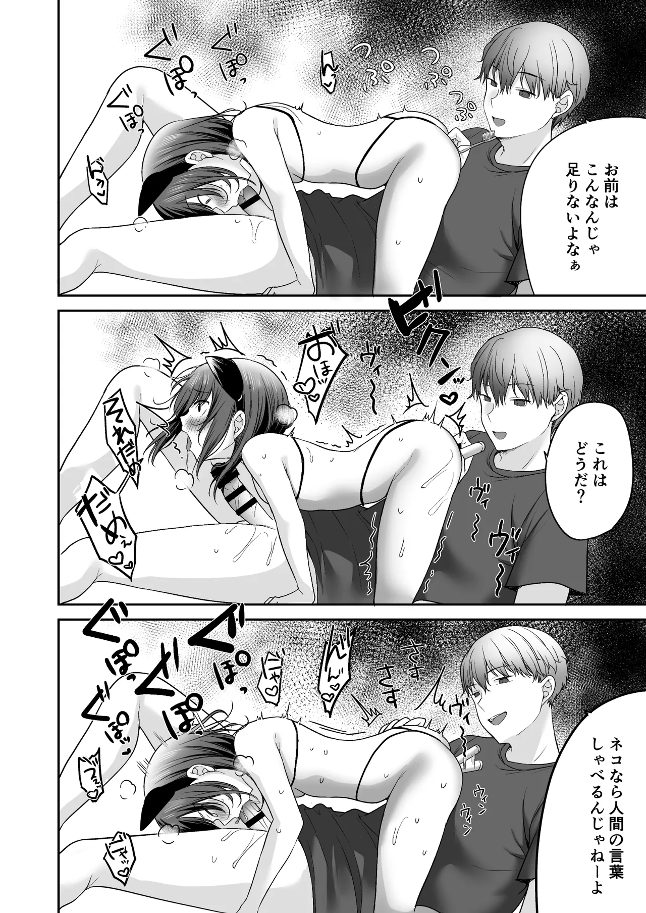 หน้า 48