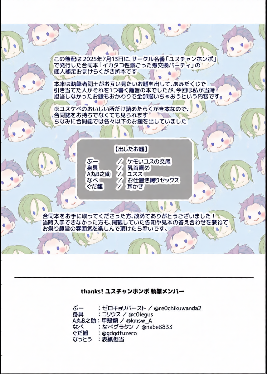 หน้า 2