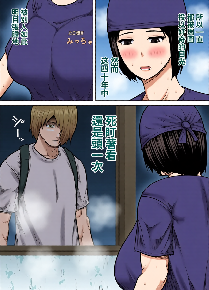 หน้า 3