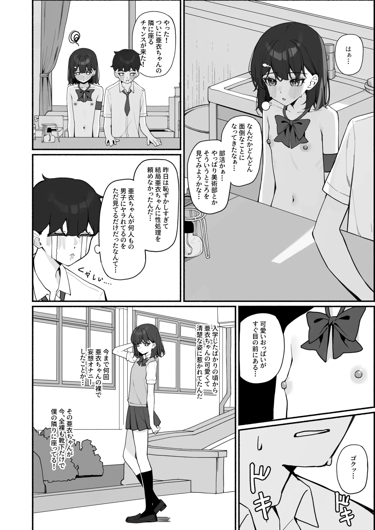 หน้า 26