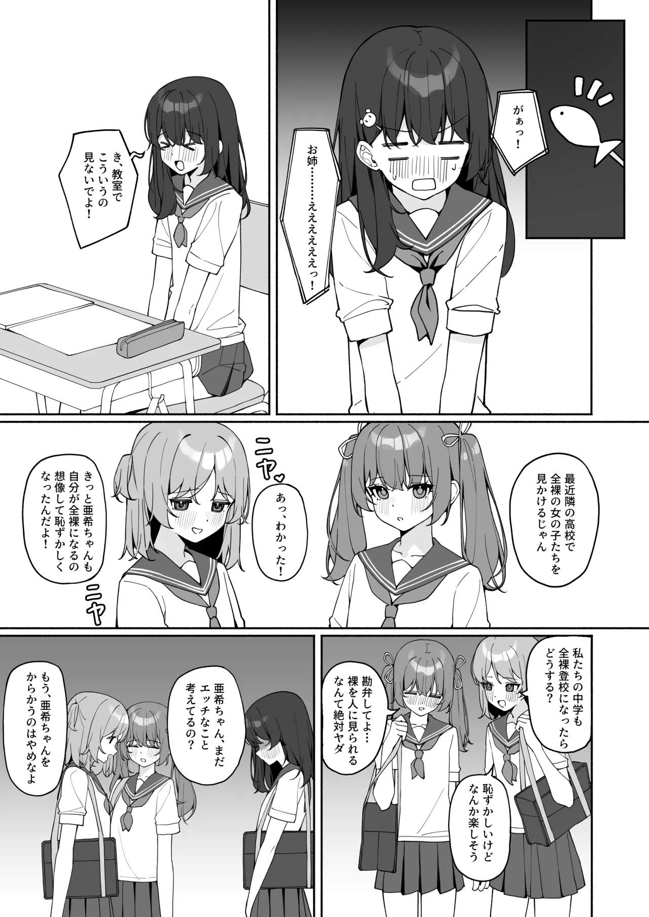 หน้า 55