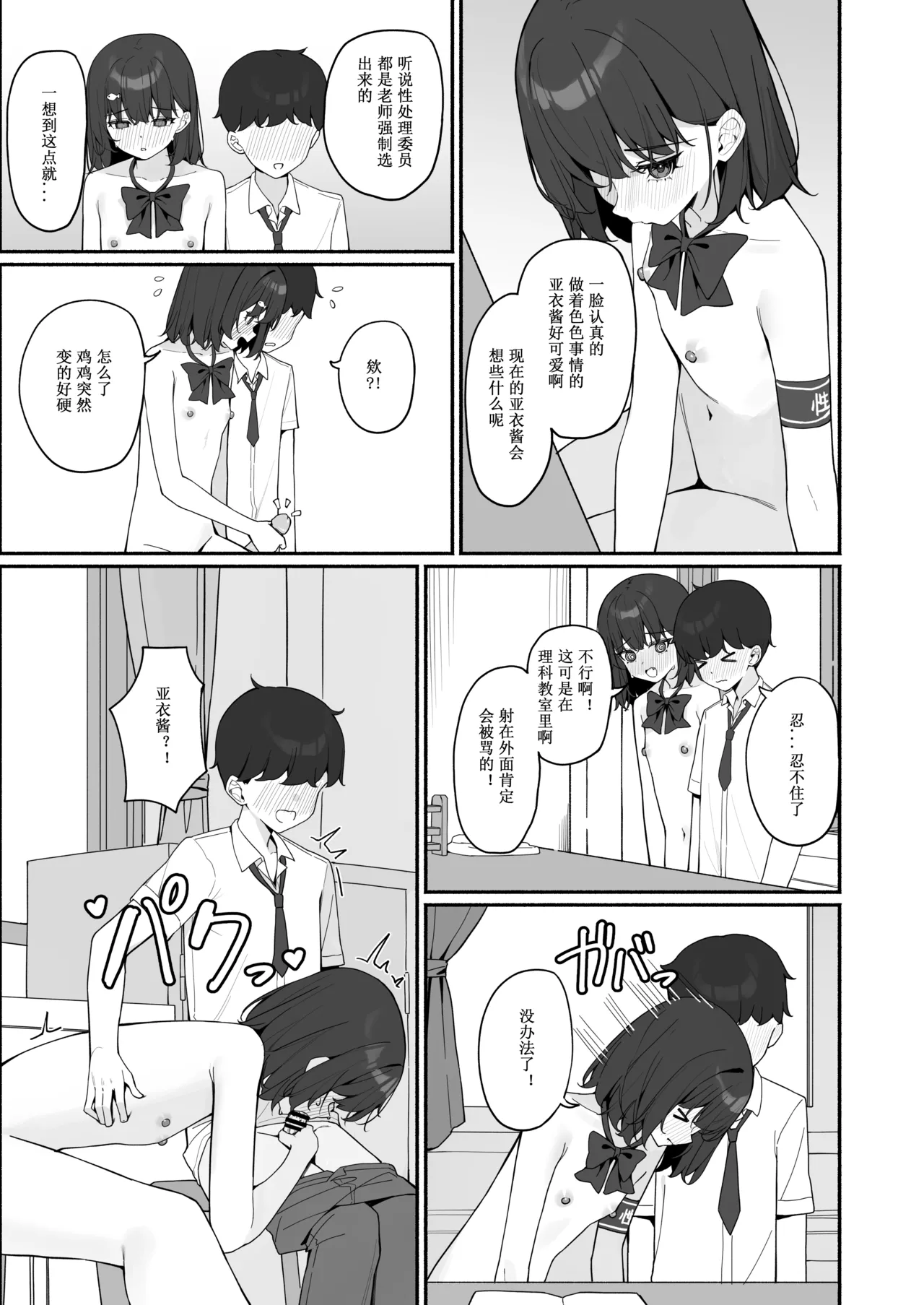 หน้า 31