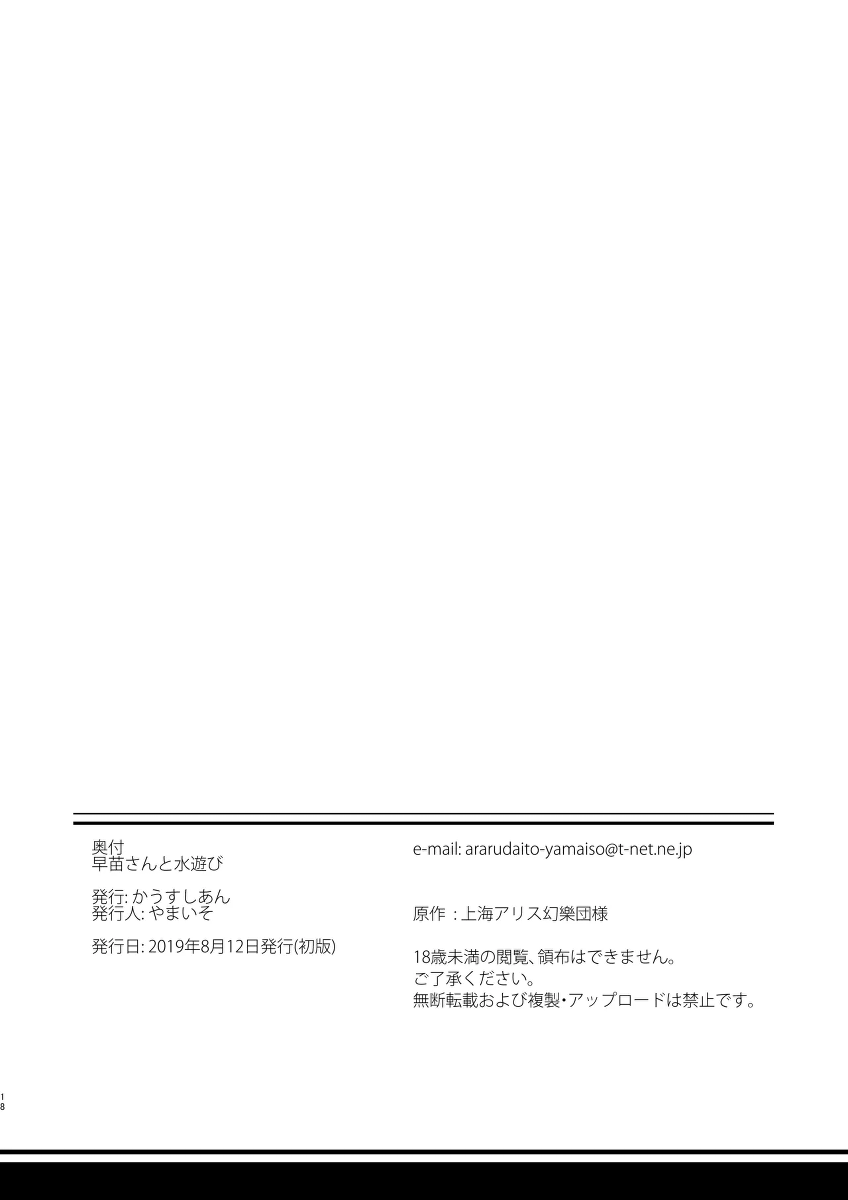 หน้า 17