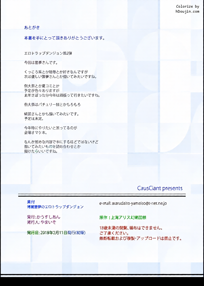 หน้า 17